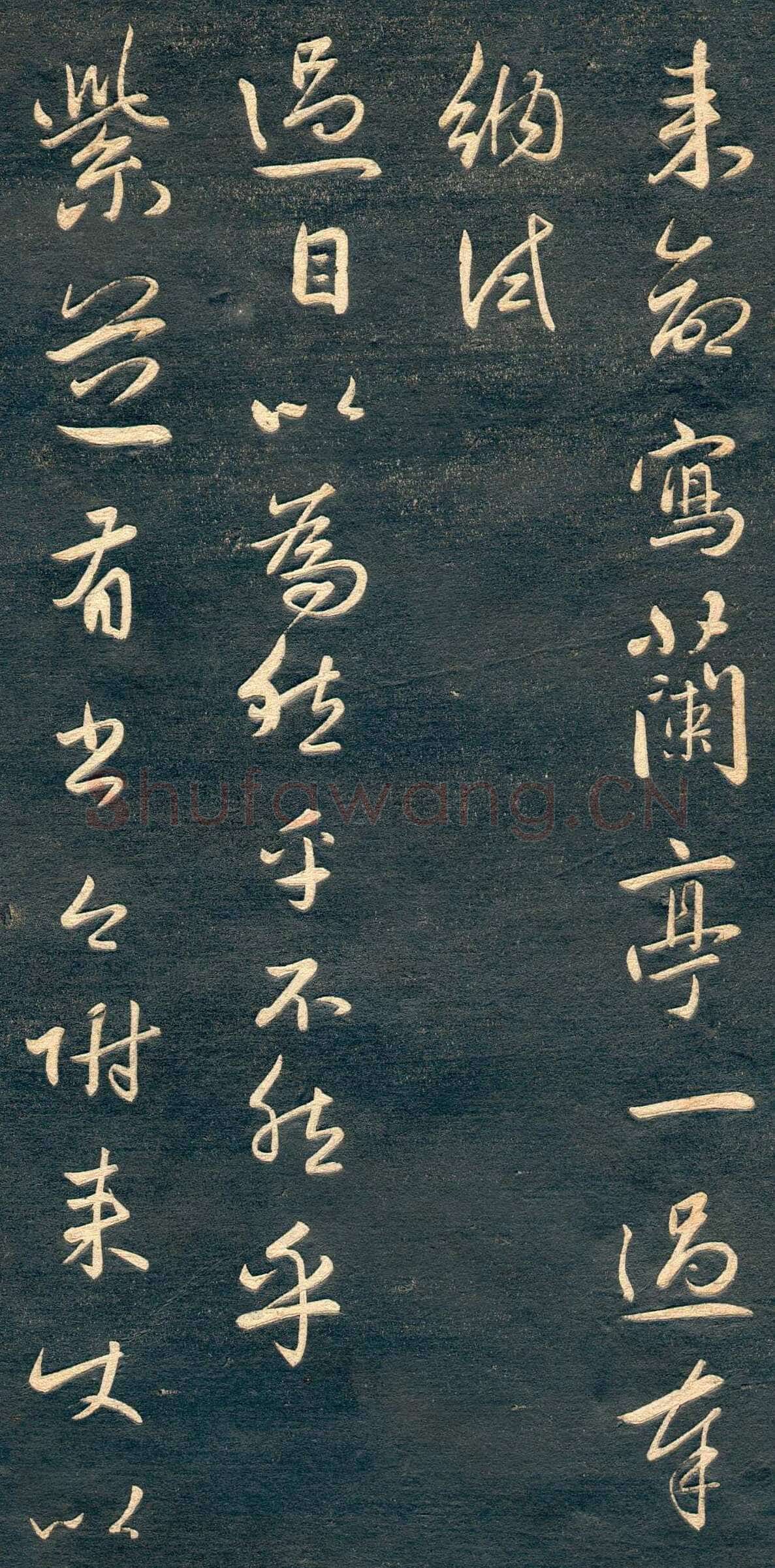 赵孟頫《行书十札》卷 25.8×57.3cm 不等 上海博物馆藏