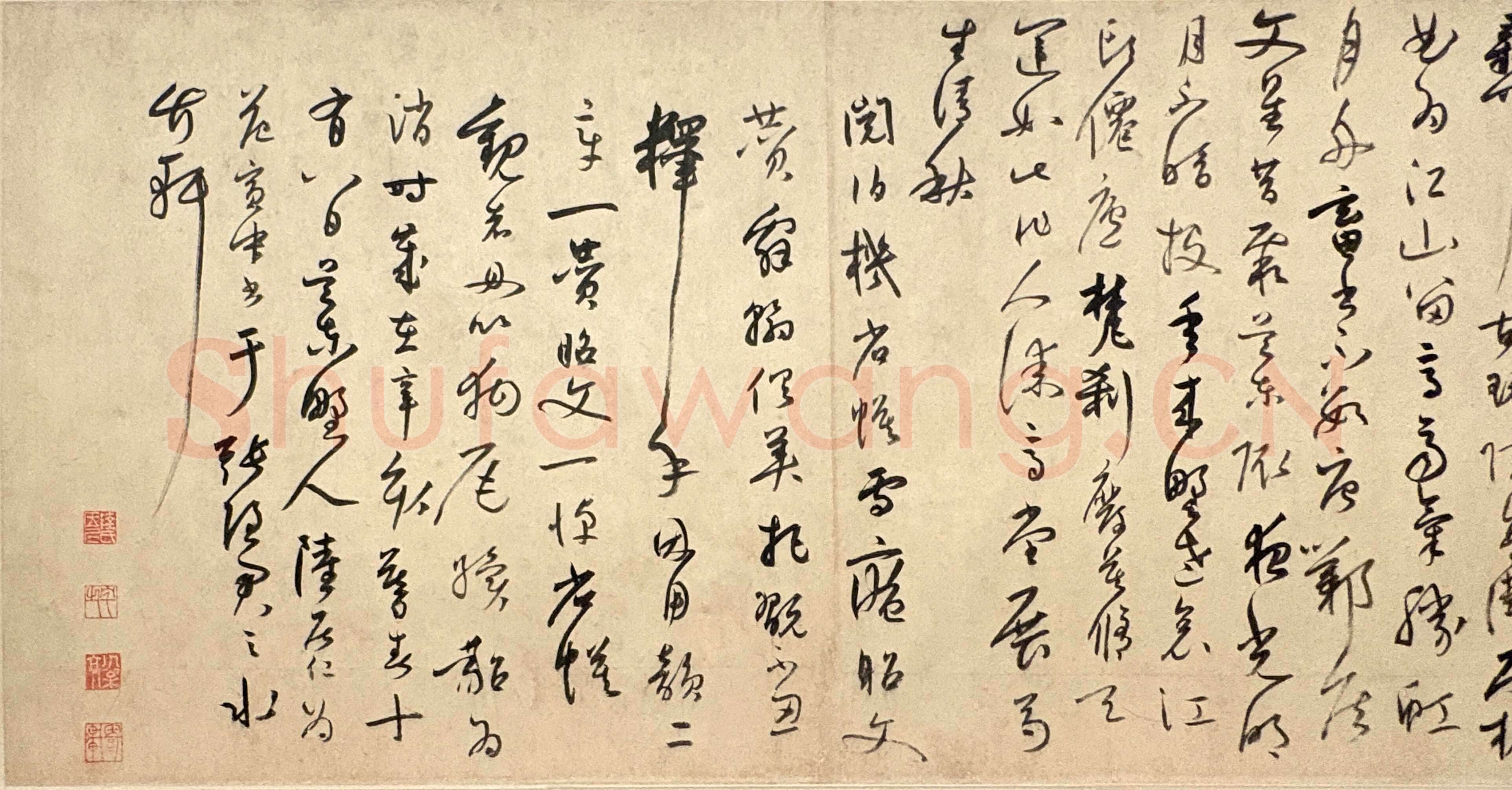 鲜于枢《行草诗赞卷》43.4×3876.4cm 上海博物馆藏