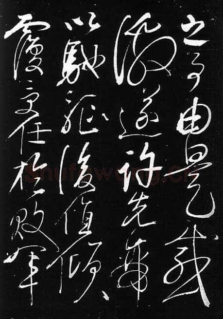 岳飞《出师表》