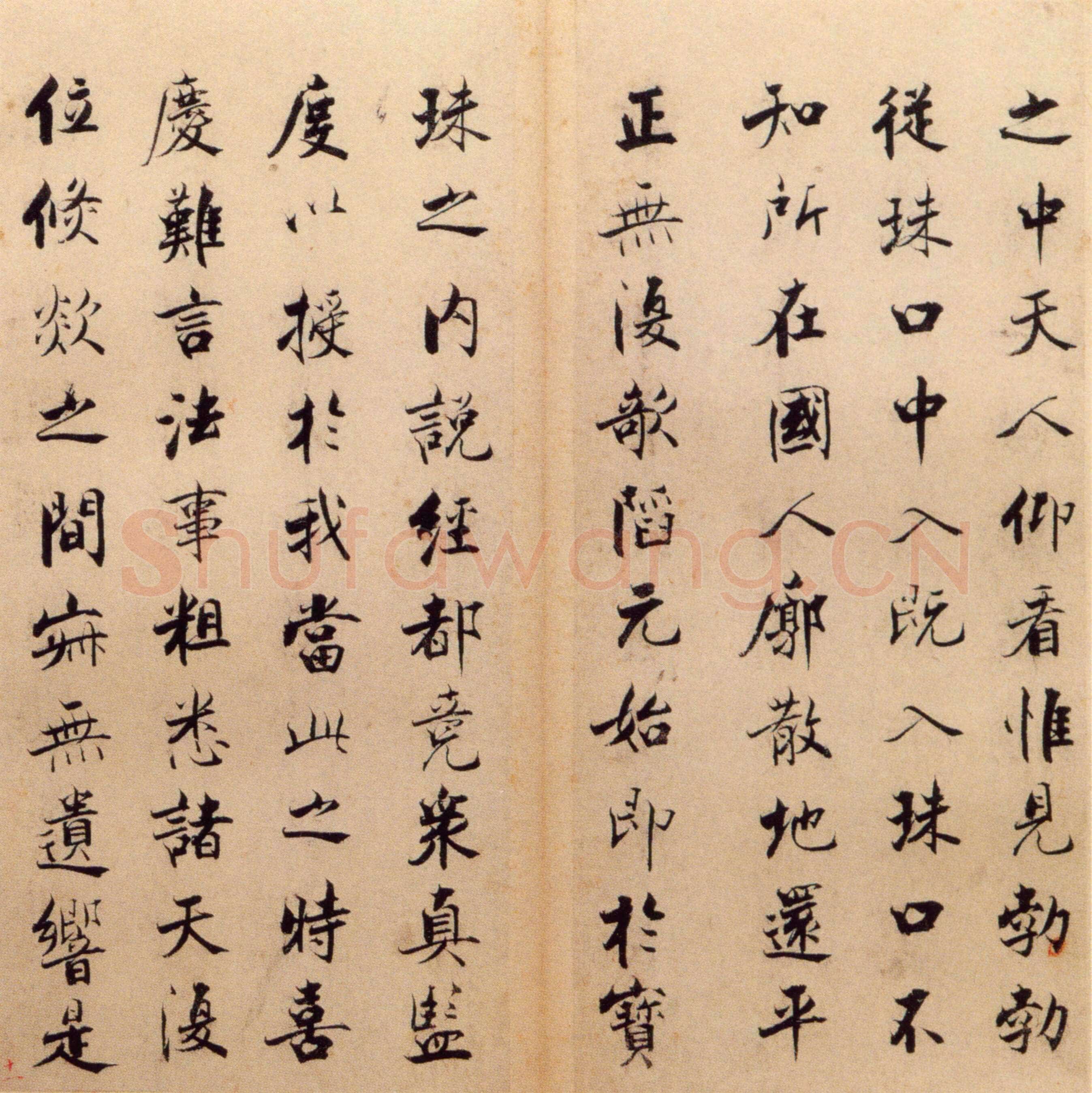 张即之《楷书度人经帖》纸本楷书 59页 每页30.7×14.lcm 北京故宫博物院藏