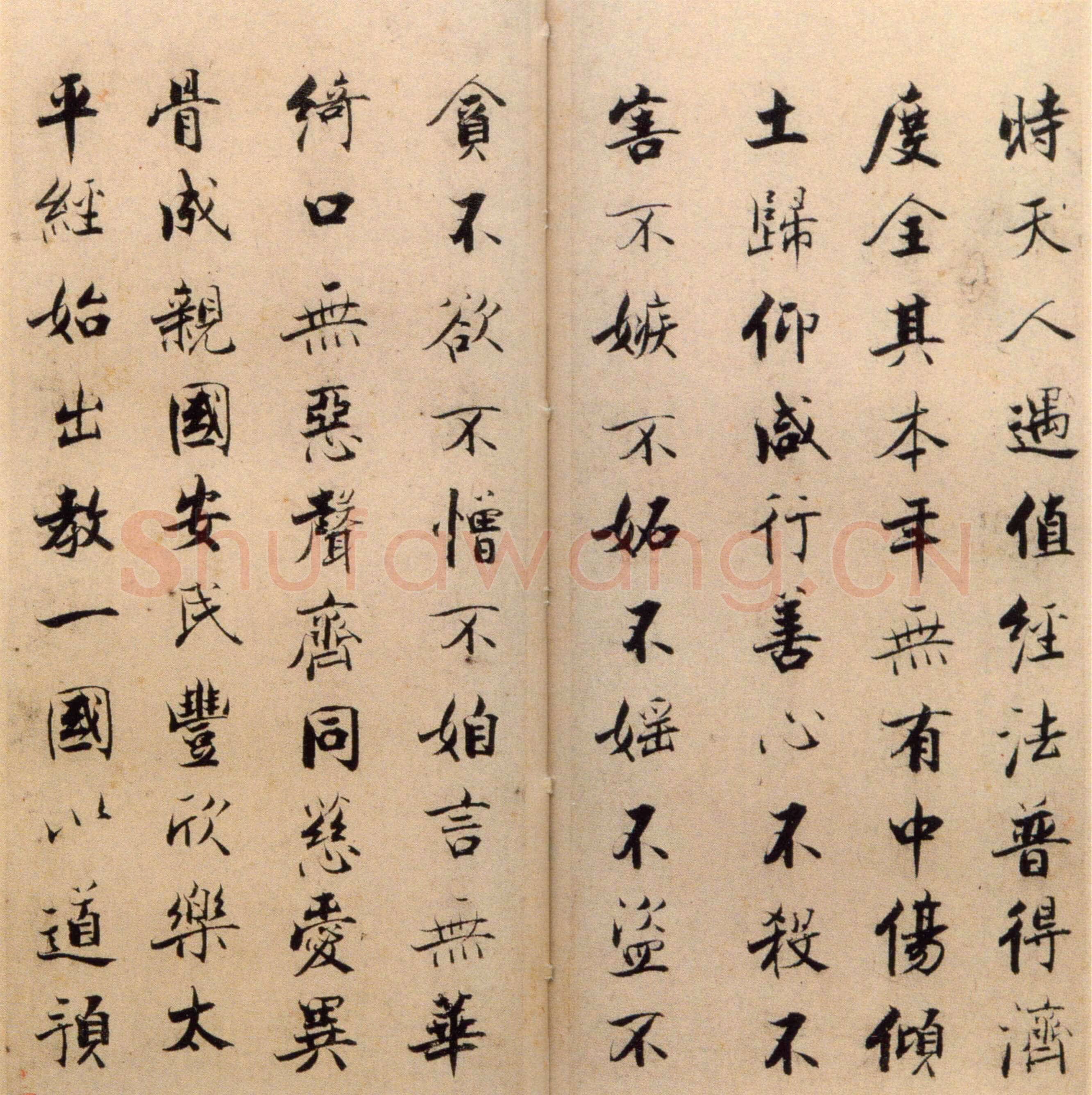 张即之《楷书度人经帖》纸本楷书 59页 每页30.7×14.lcm 北京故宫博物院藏
