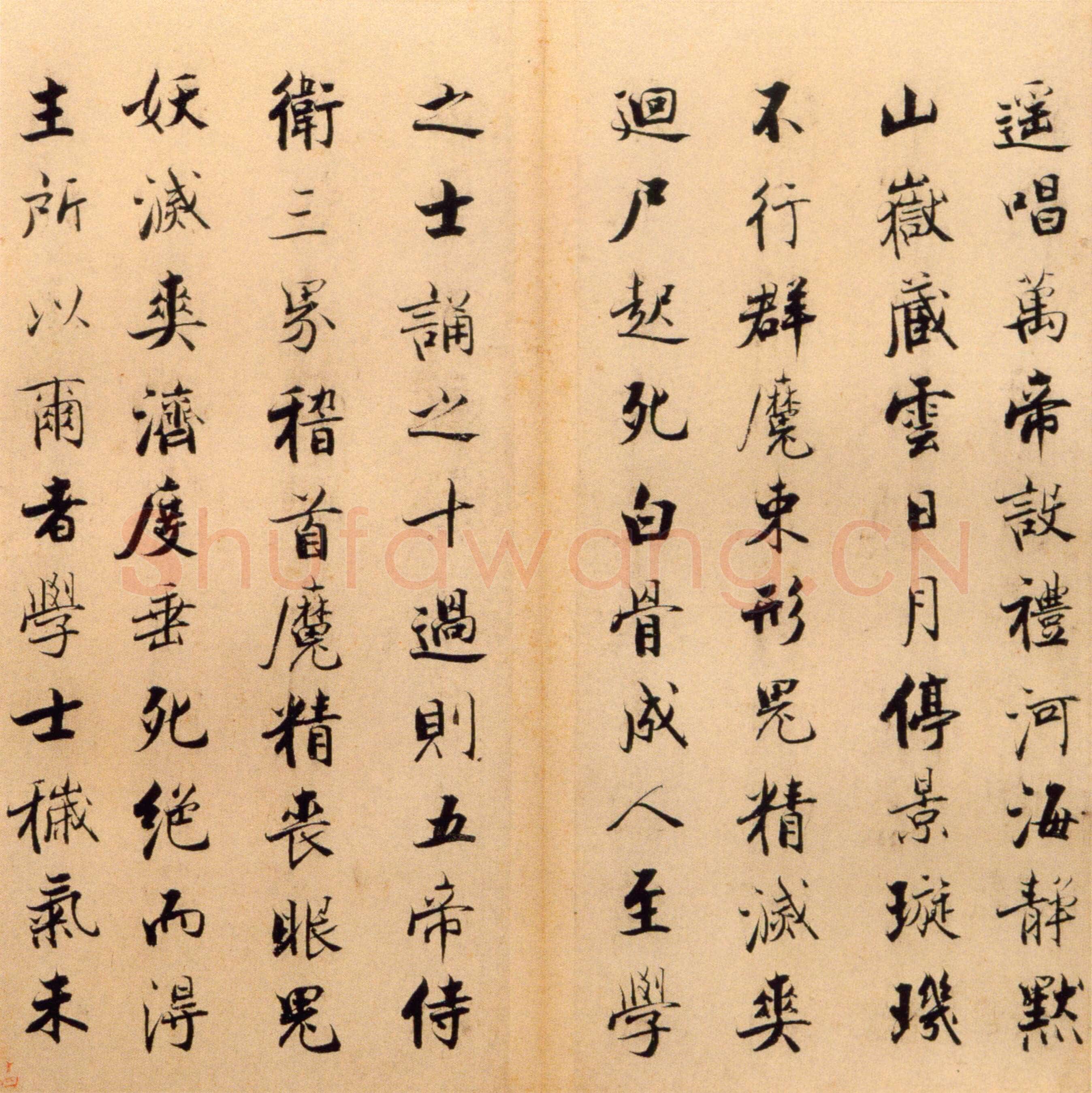 张即之《楷书度人经帖》纸本楷书 59页 每页30.7×14.lcm 北京故宫博物院藏