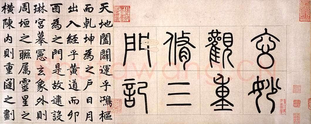 赵孟頫《玄妙观重修三门记》纸本 篆额 35.7×55.7厘米 正文楷书 35.8×284.1厘米 日本东京国立博物馆藏