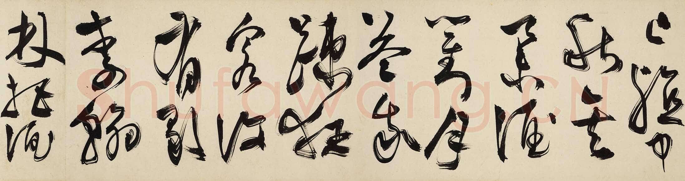 陈淳《越游纪胜书画合璧卷》