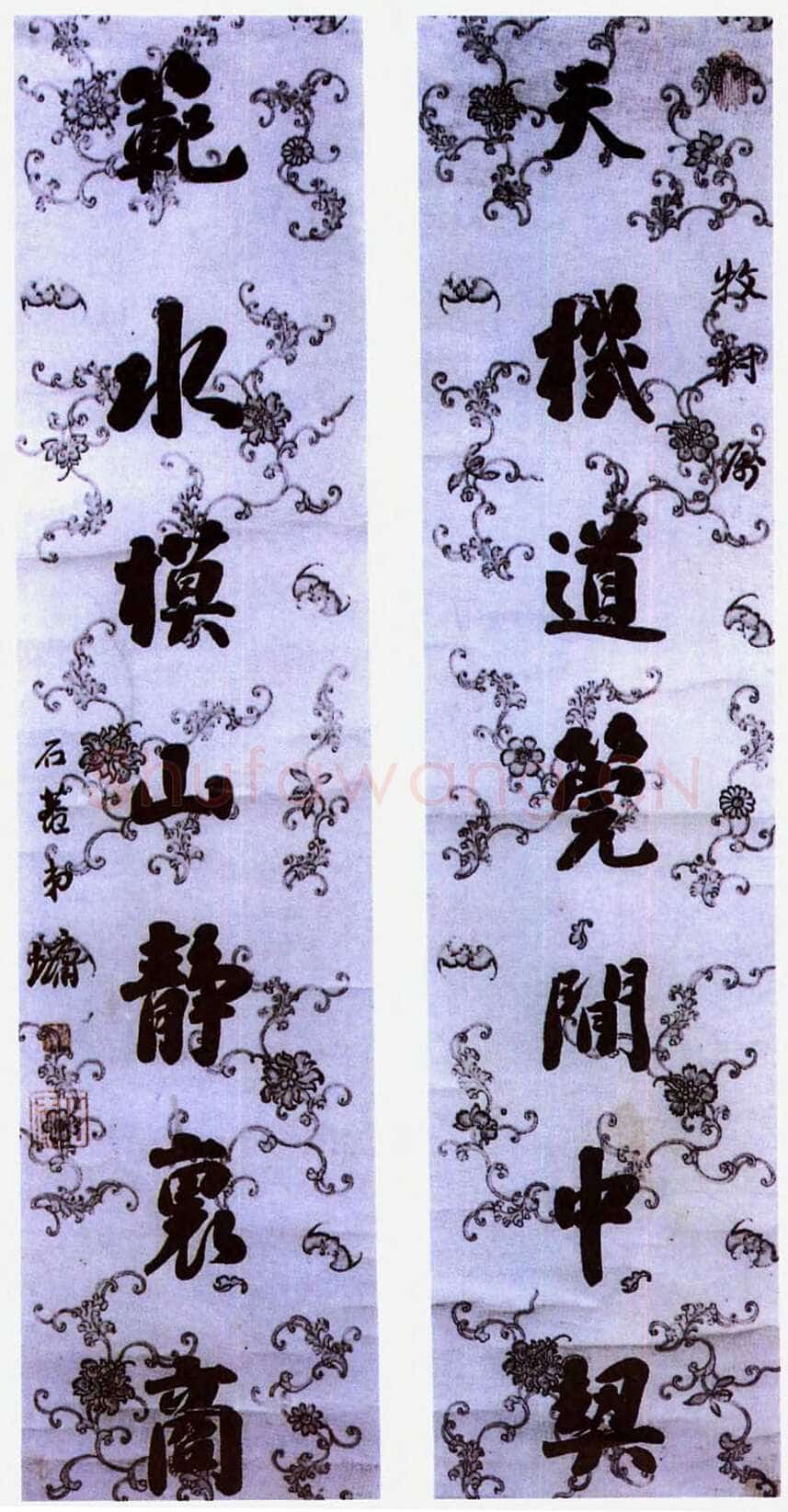 刘墉《天机范水七言联》描花绢本行书 131.5×32cm×2