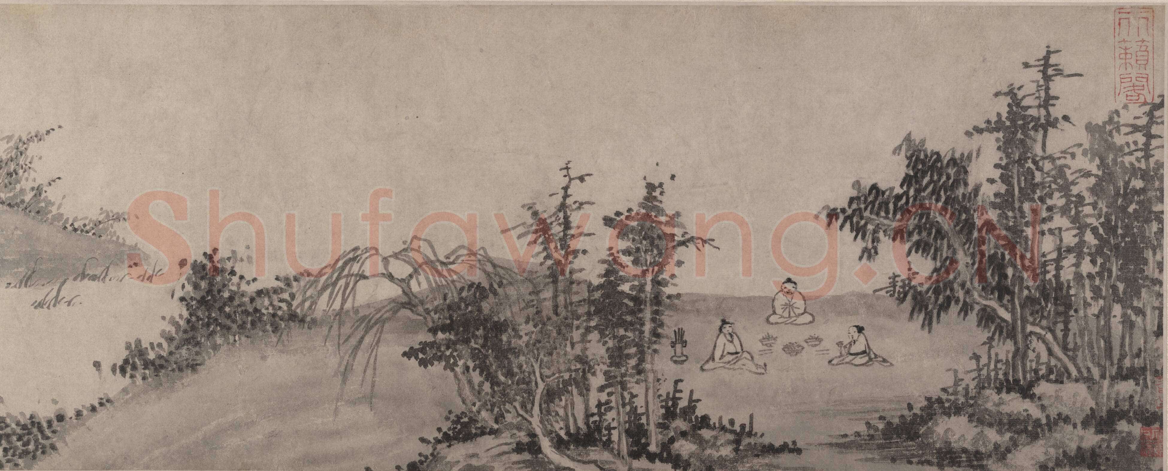 姚绶《文饮图卷》并《文字饮诗并序》纸本纵23.3cm 美国大都会艺术博物馆藏