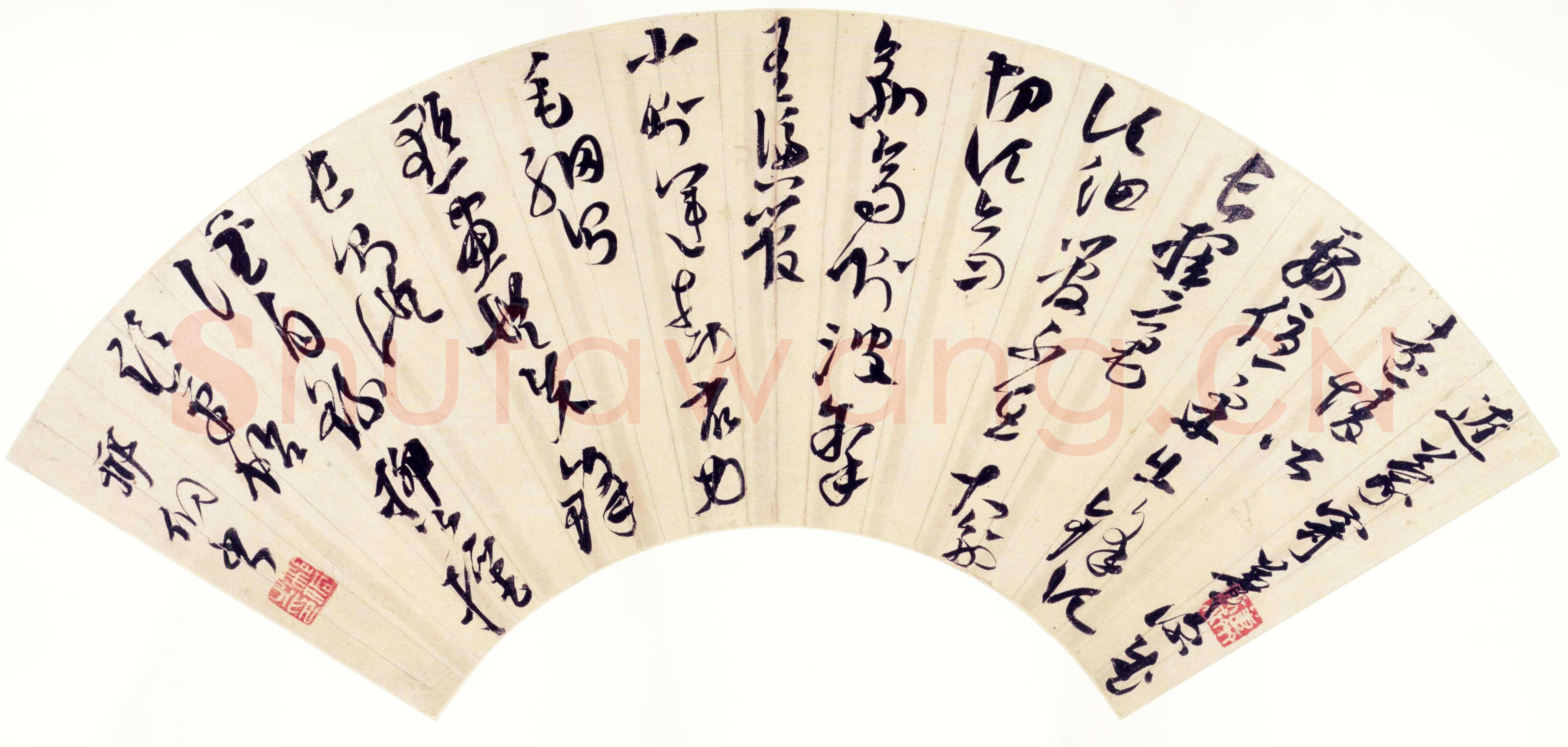 邢侗《行书临柳公权论笔帖》上海博物馆藏