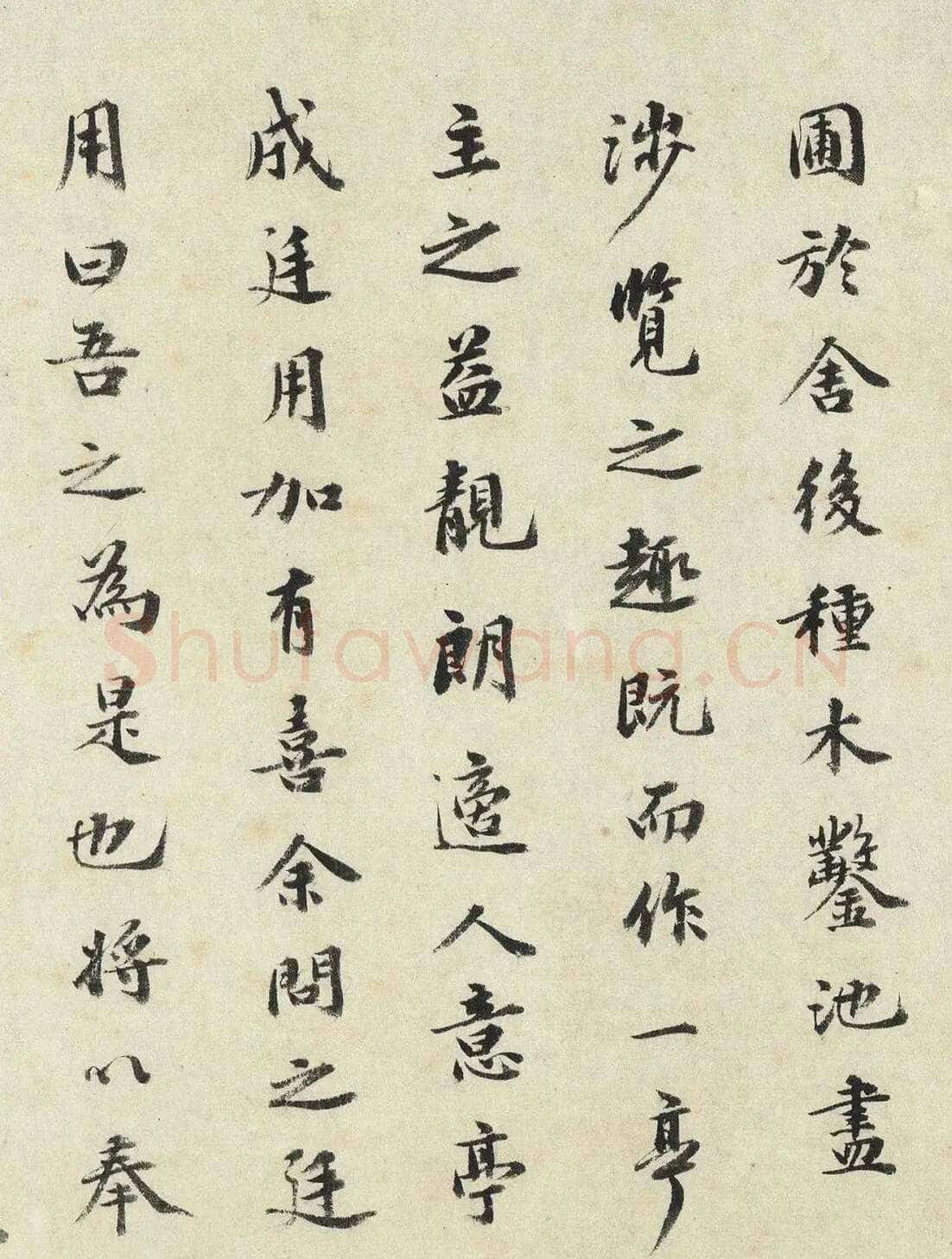 祝允明《钓月亭记》1496年 台北故宫博物院藏