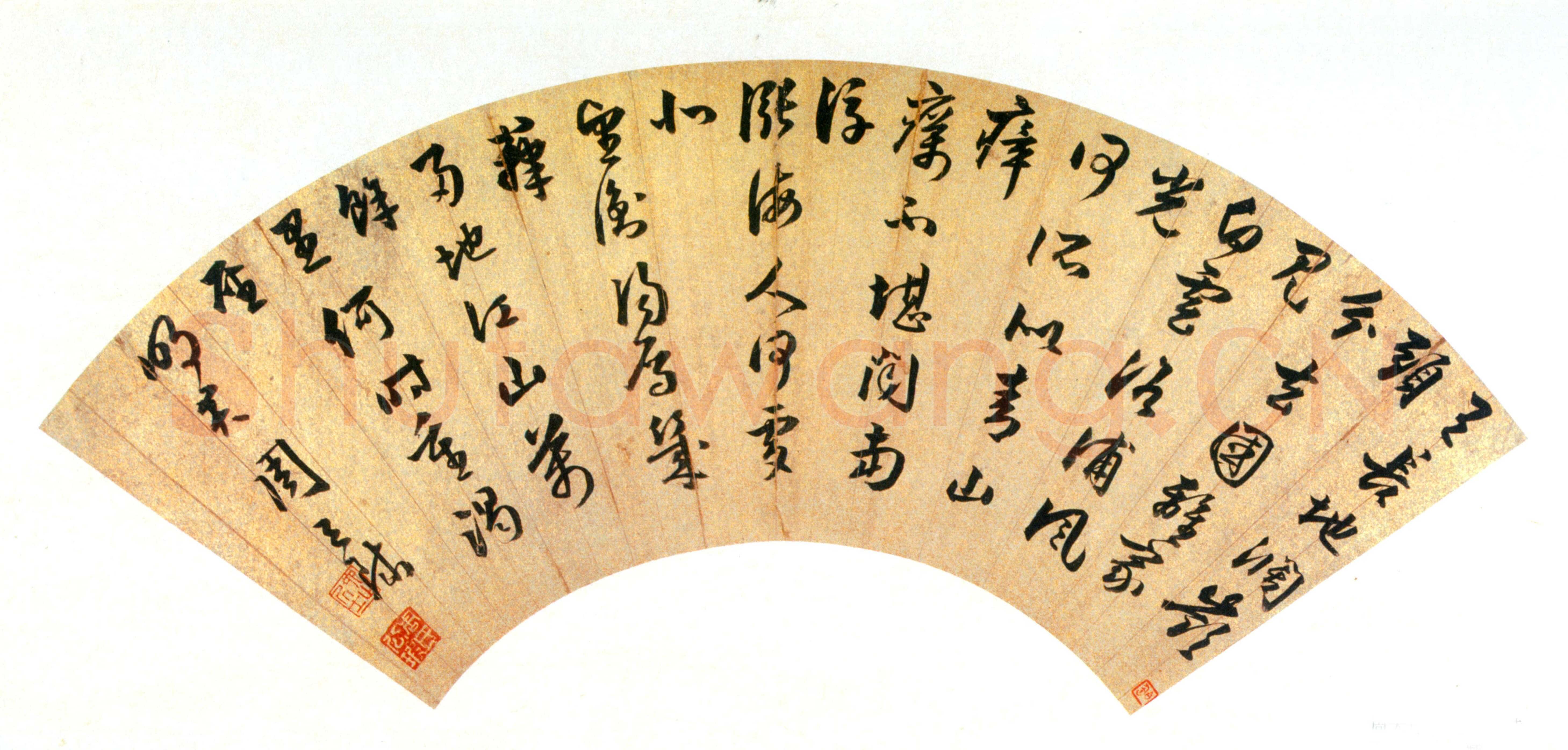 周天球《录沈佺期诗扇》行书 南京博物院藏