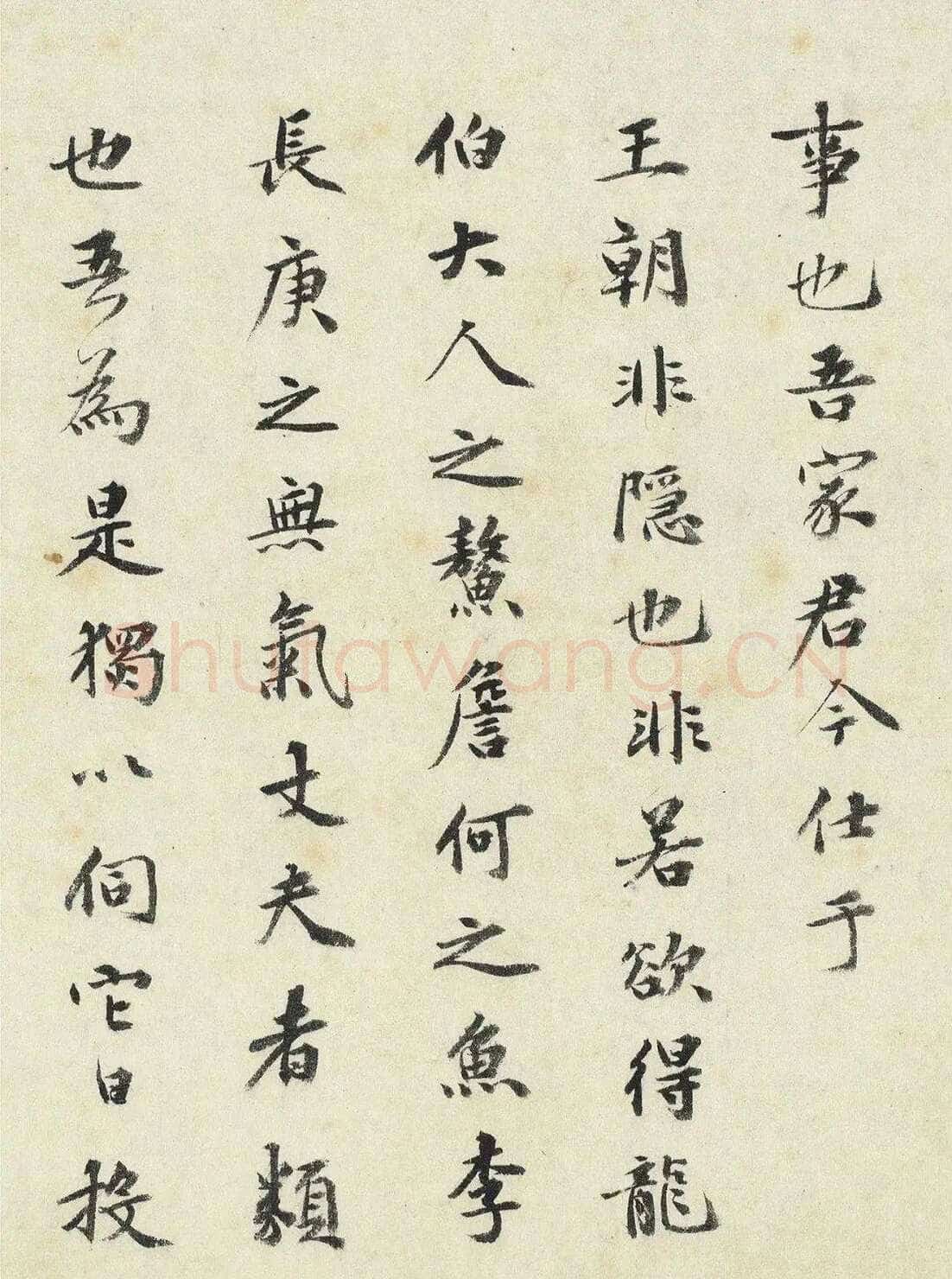 祝允明《钓月亭记》1496年 台北故宫博物院藏