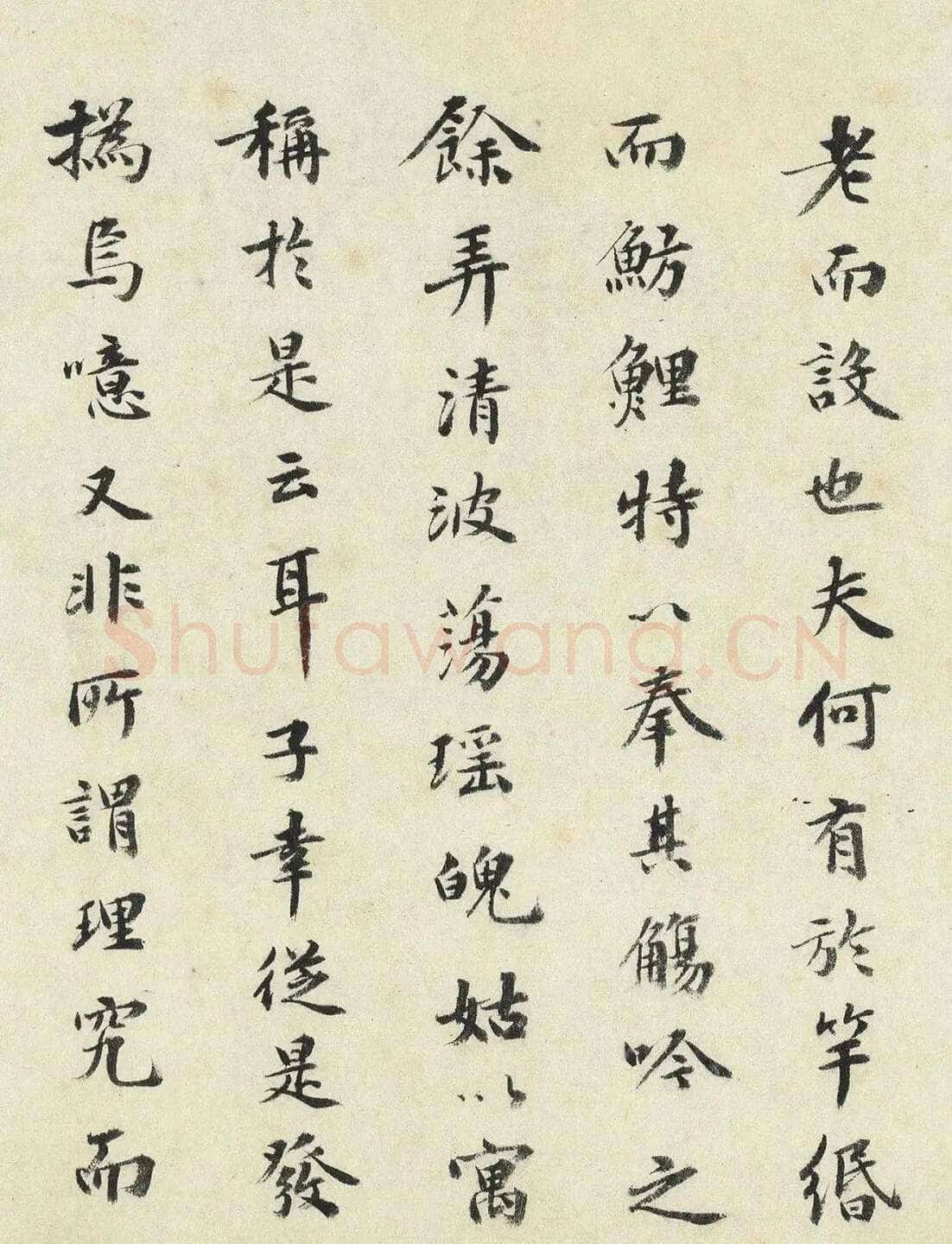 祝允明《钓月亭记》1496年 台北故宫博物院藏
