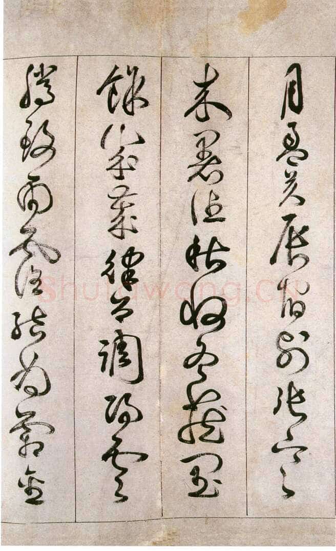 詹景凤 《草书千字文卷》纸本草书 26×524cm 万历己亥(1599年)