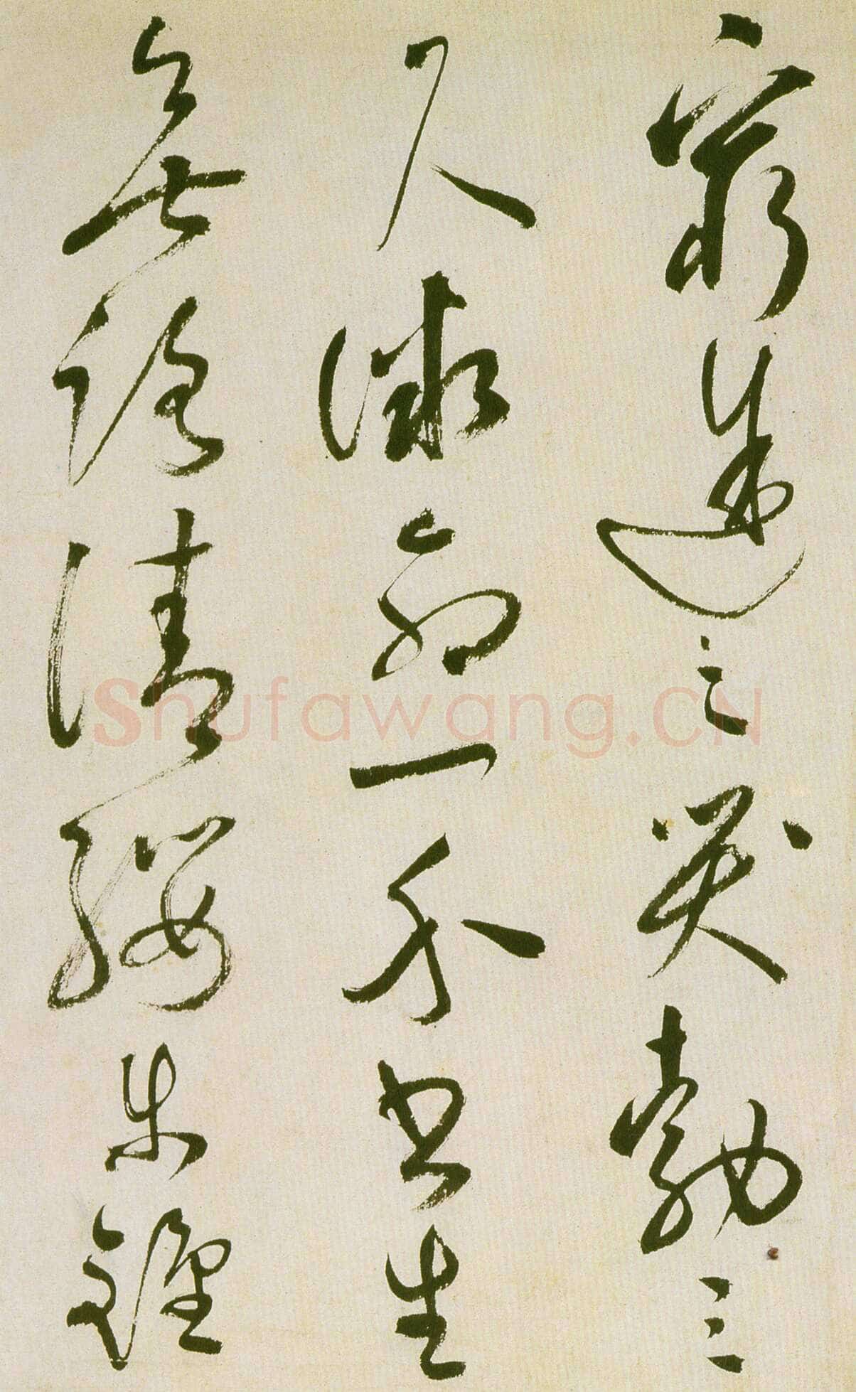 祝允明《草书滕王阁序并诗》纸本 纵32.9cm 横842.6cm 苏州博物馆藏