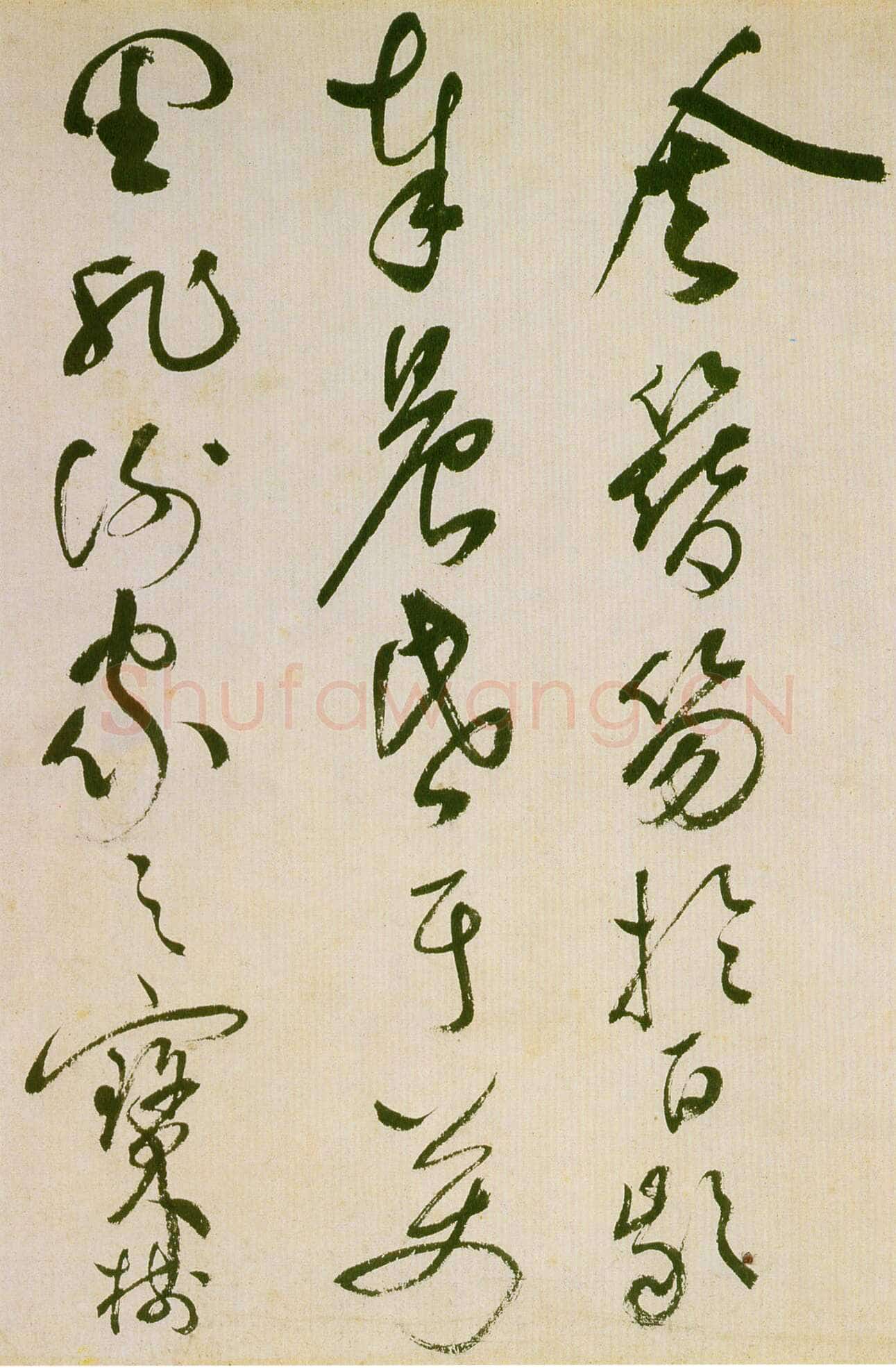 祝允明《草书滕王阁序并诗》纸本 纵32.9cm 横842.6cm 苏州博物馆藏