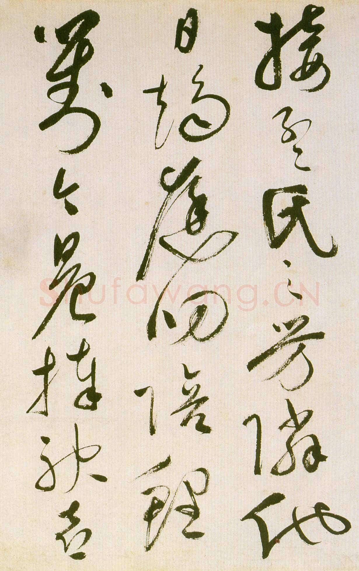 祝允明《草书滕王阁序并诗》纸本 纵32.9cm 横842.6cm 苏州博物馆藏