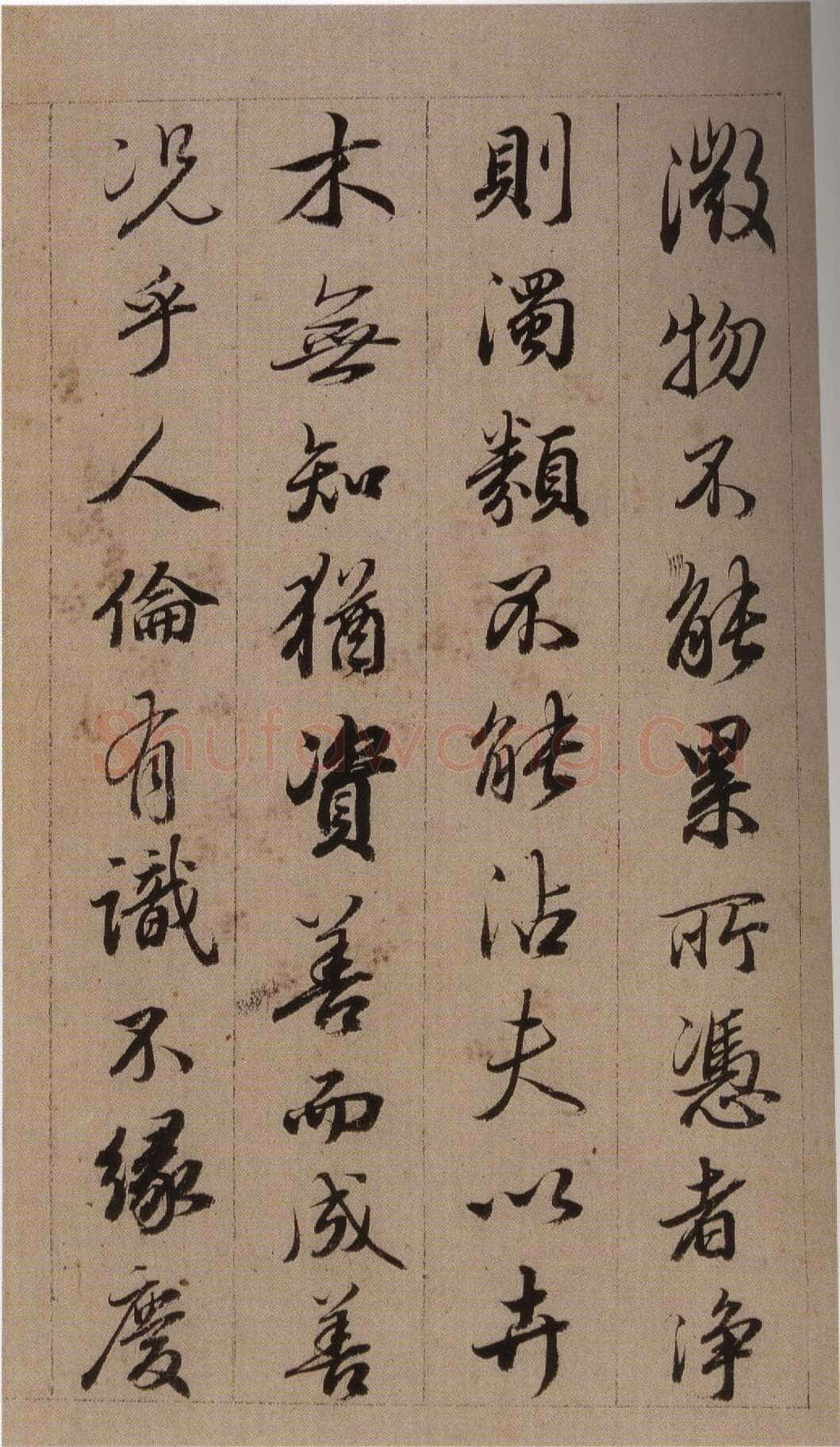 查昇《临怀仁集王羲之圣教序》海外华裔私人收藏