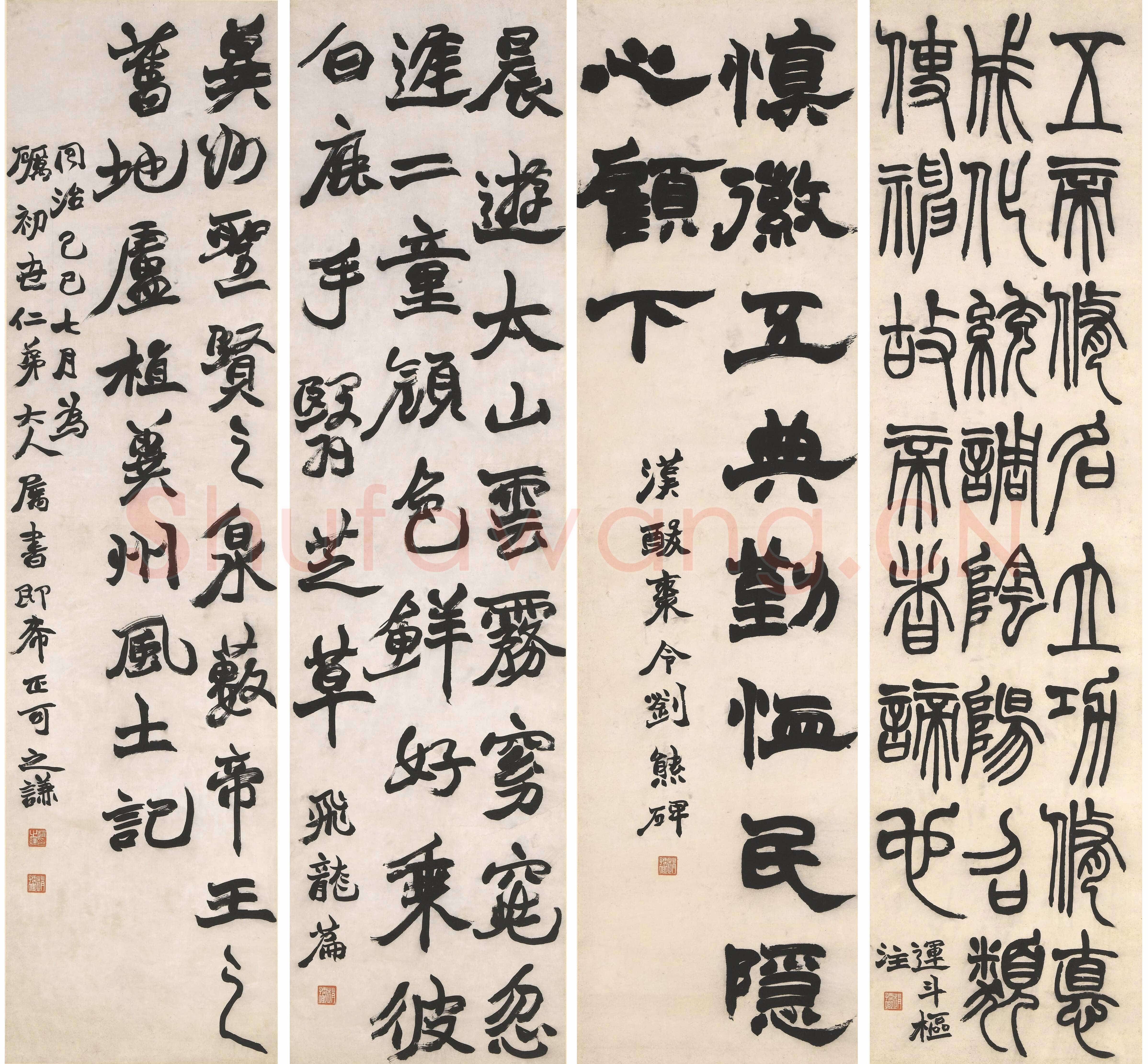 赵之谦《录古人书四体书屏》纸本 楷书、隶书、行书、篆书 143×37cm×4 1869年 上海博物馆藏