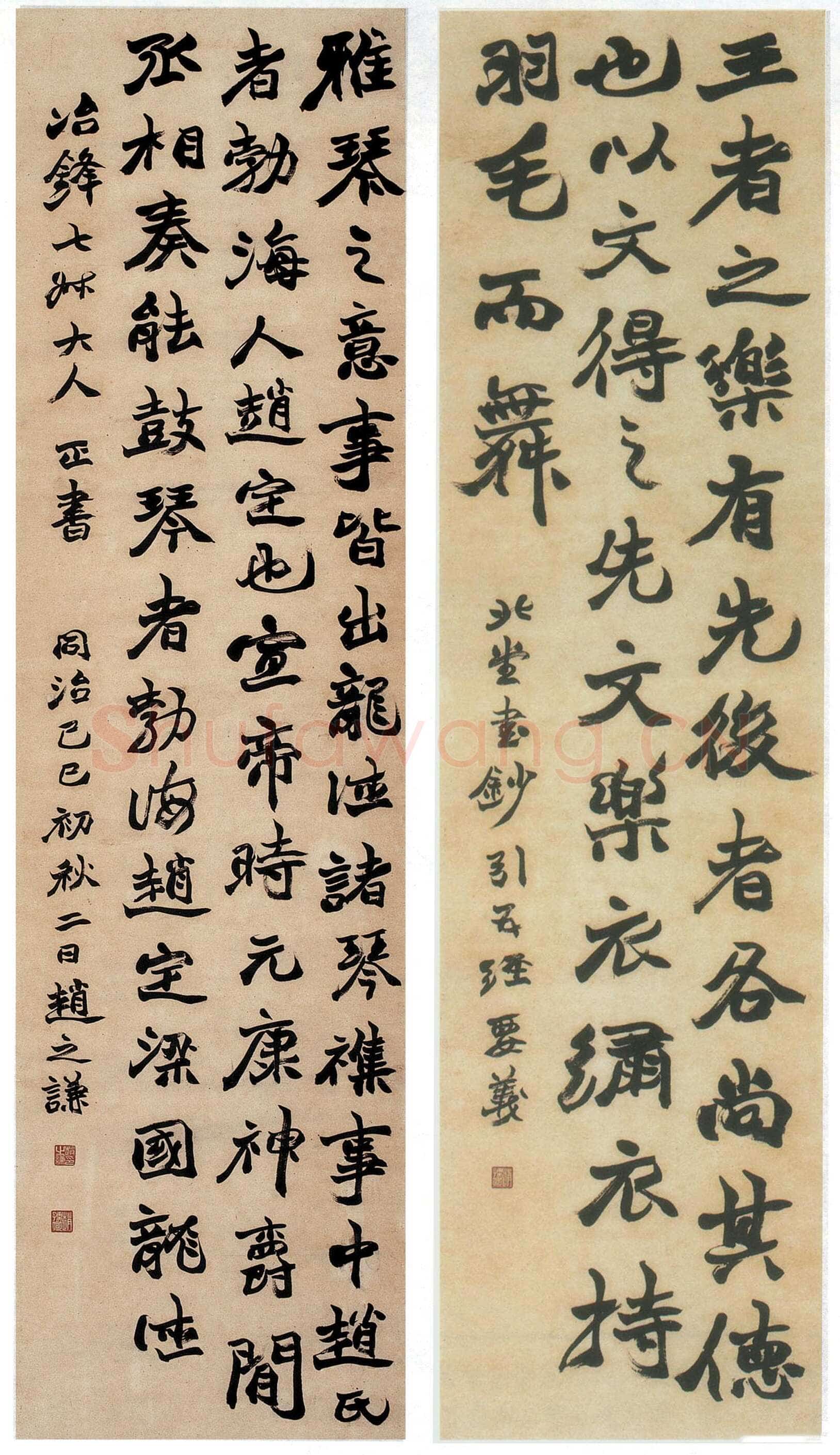 赵之谦《书古人句四条屏》纸本　165×44cm×4 1869年 西泠印社藏