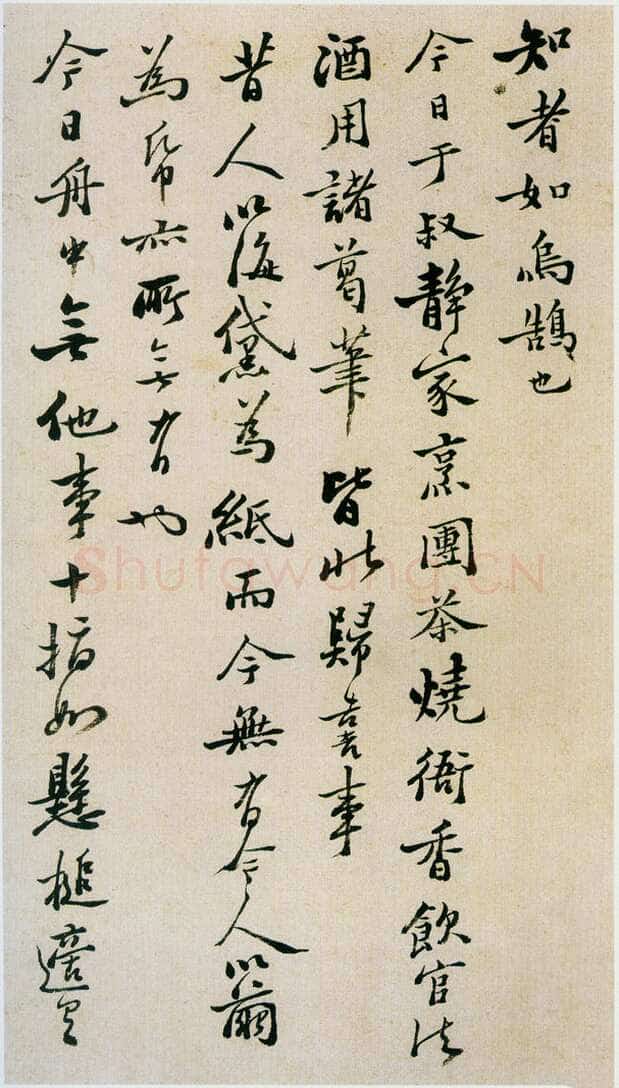 郑燮(郑板桥)《坡公小品册》纸本 29×18.2cm 扬州博物馆藏