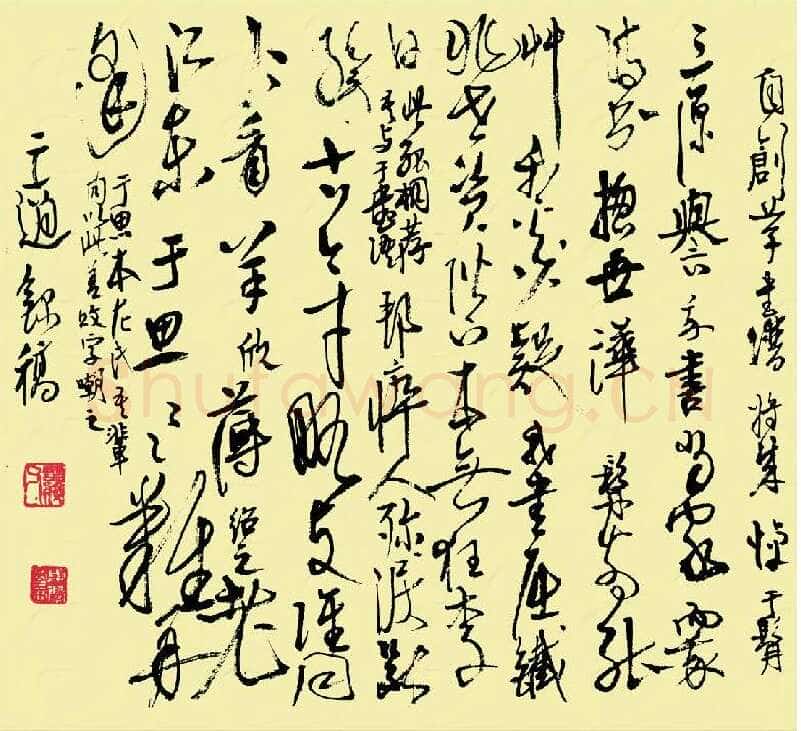 高二适《录旧稿悼于髯》泰州高二适纪念馆藏