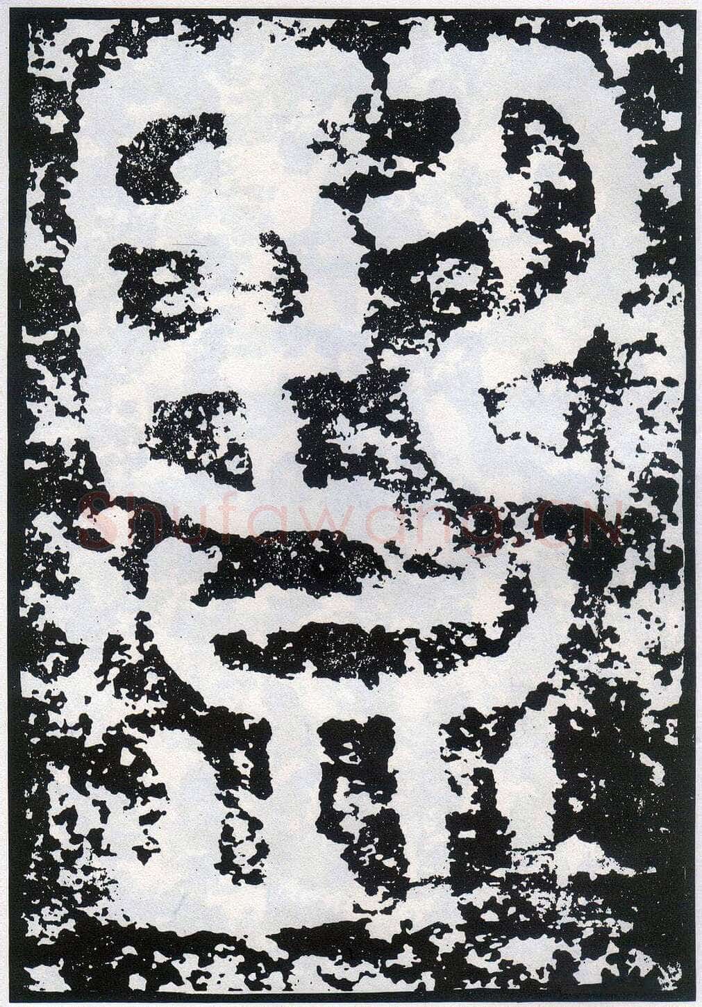 李阳冰《般若台铭》