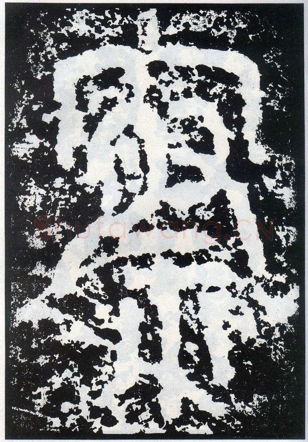 李阳冰《般若台铭》