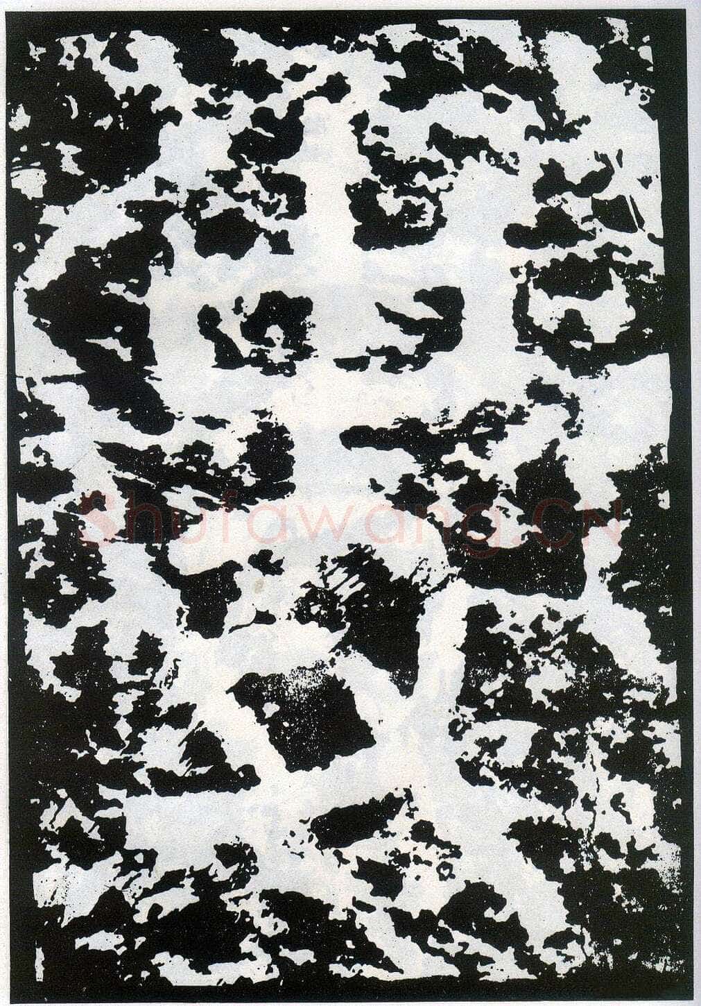 李阳冰《般若台铭》