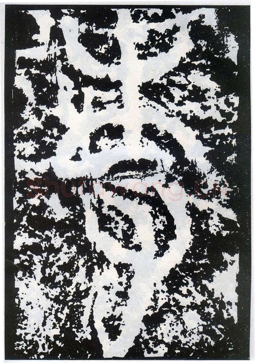 李阳冰《般若台铭》