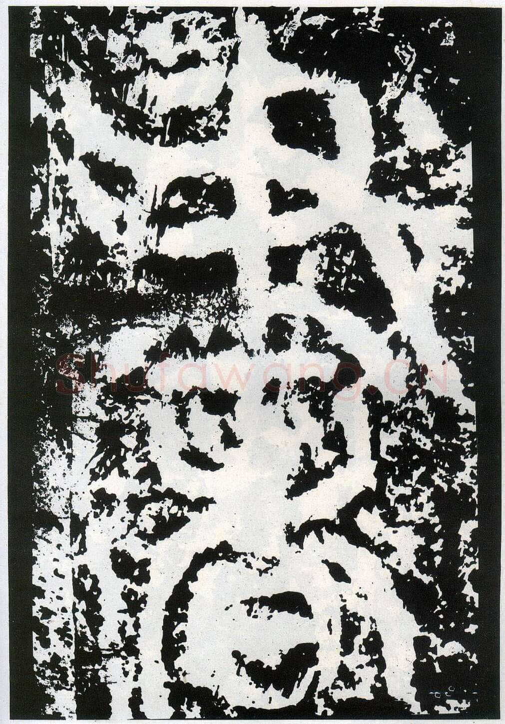 李阳冰《般若台铭》