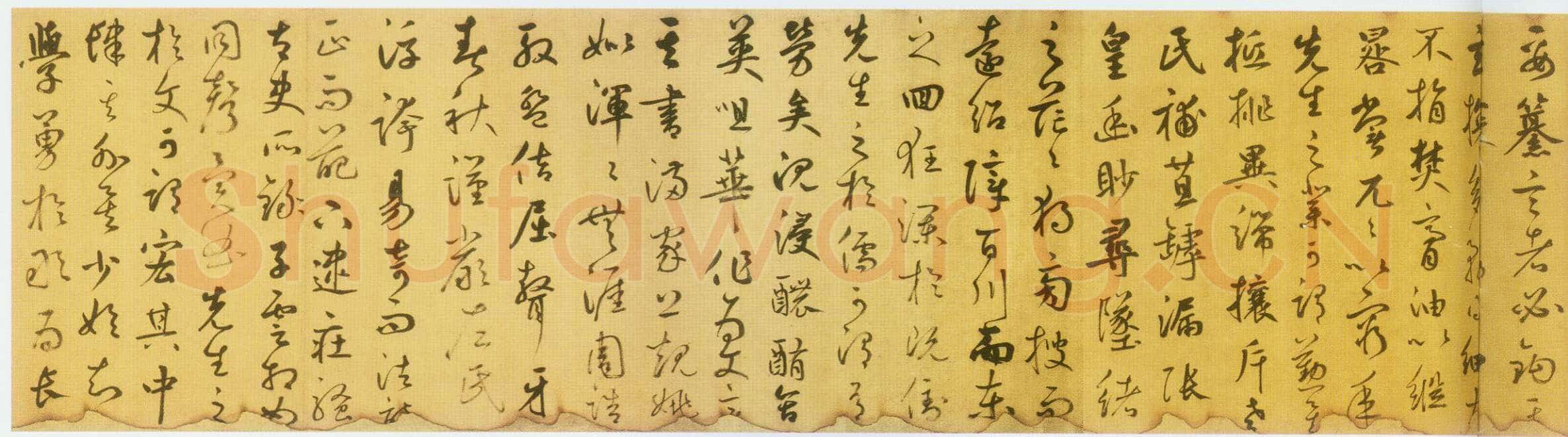 鲜于枢《草书韩愈进学解》49.1×795.5cm 北京首都博物馆藏