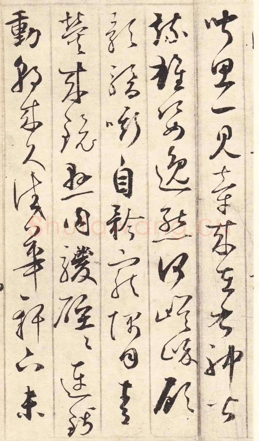 鲜于枢《草书韩愈石鼓歌等唐诗》