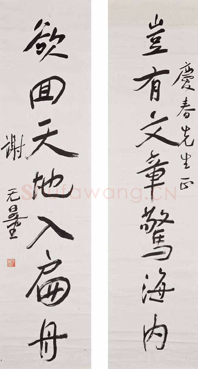 谢无量《行书岂有欲回七言联》纸本136×34cm×2 澳门博物馆藏