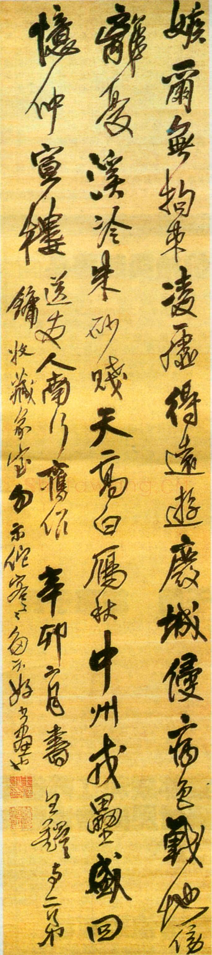 王铎《行书五绝立轴》顺治八年(辛卯1651年)绫本 纵225cm,宽51.5cm。选自朵云轩2003春季艺术品拍卖会拍品