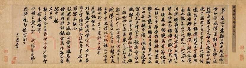 苏轼《行书答谢民师论文帖卷》纸本 纵27厘米 横96.5厘米,元符三年(1100)上海博物馆藏