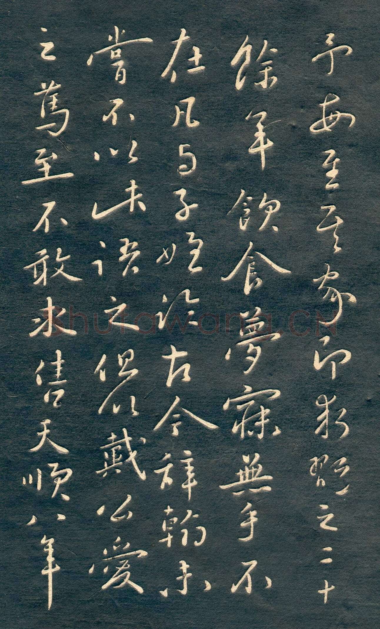赵孟頫《行书十札》卷 25.8×57.3cm 不等 上海博物馆藏