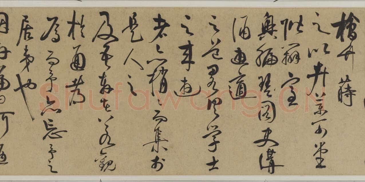 王守仁《何陋轩记》卷 纸本 草书 29.8×679.2cm 日本东京国立博物馆藏