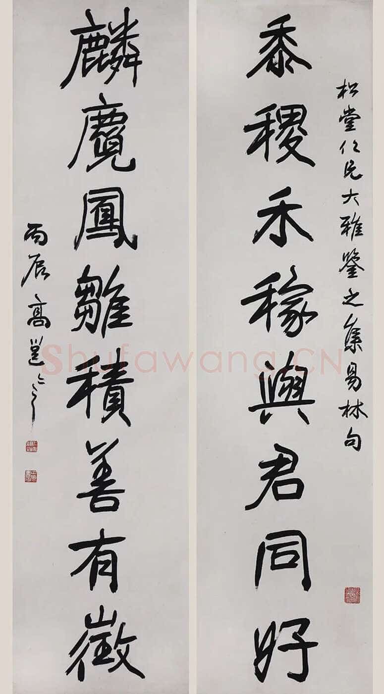 高邕《行书“黍稷麟麑”八言联》纸本行书 135.8×38.2cm×2 1916年 江苏省美术馆藏
