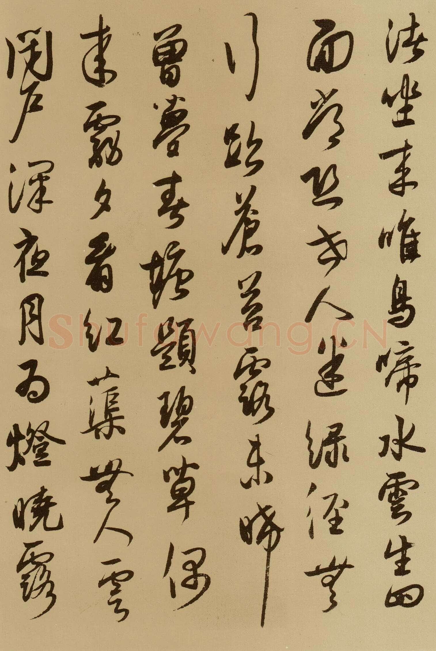 薛绍彭《云顶山诗、上清帖等杂书卷》行草书,纸本,26.1×303.5 cm 台北故宫博物院藏