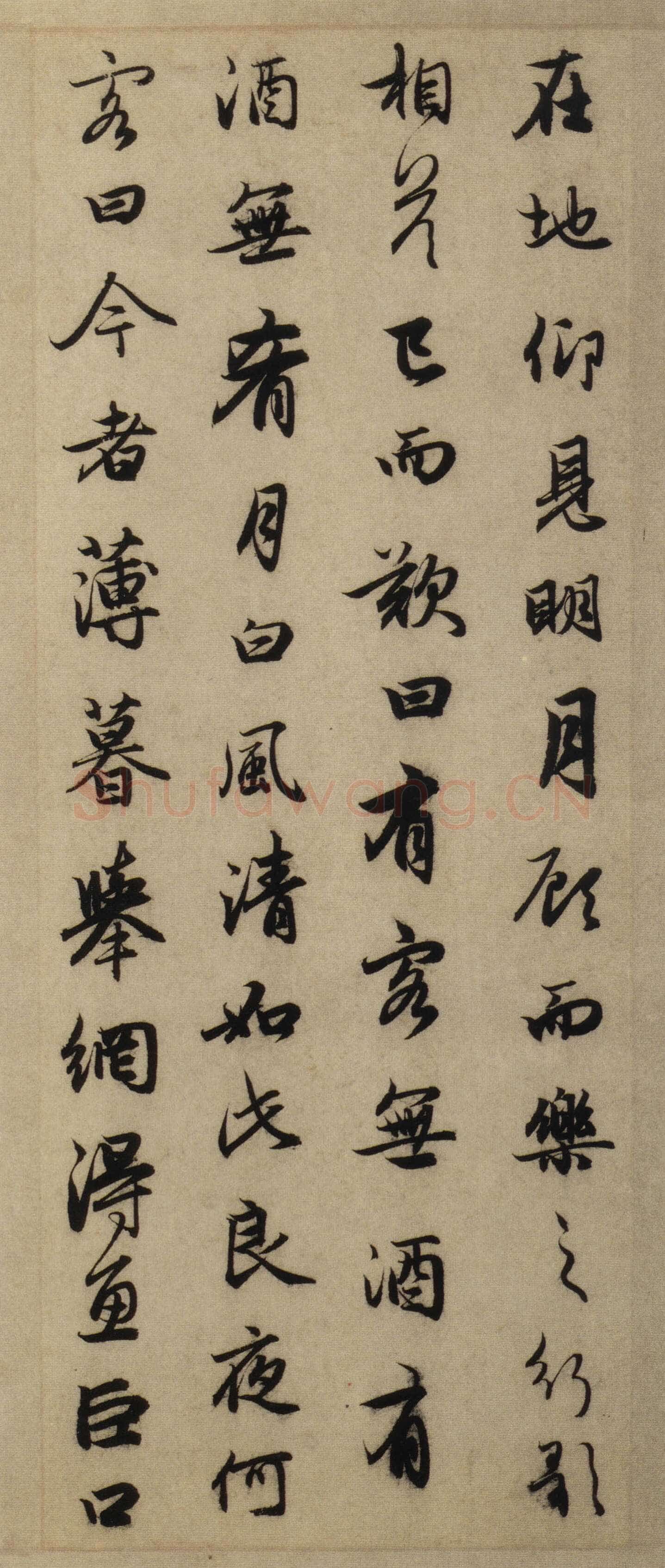 赵孟頫《前后赤壁赋》台北故宫博物院藏。