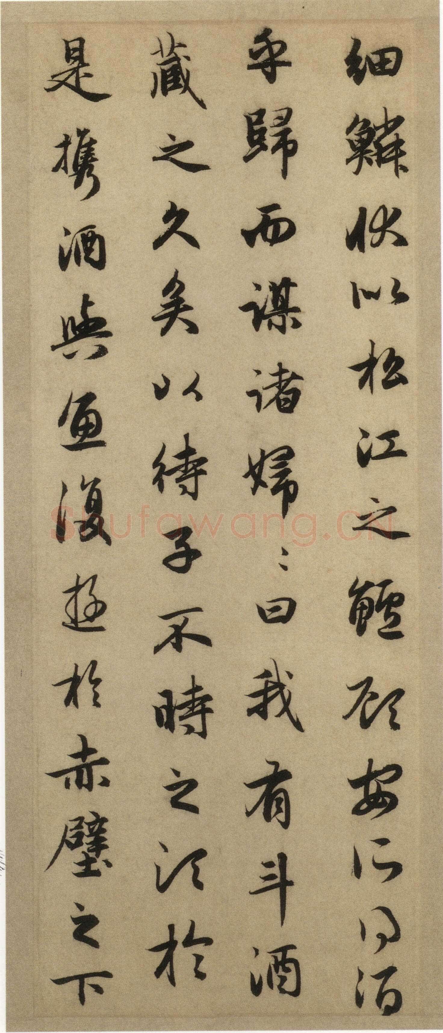 赵孟頫《前后赤壁赋》台北故宫博物院藏。