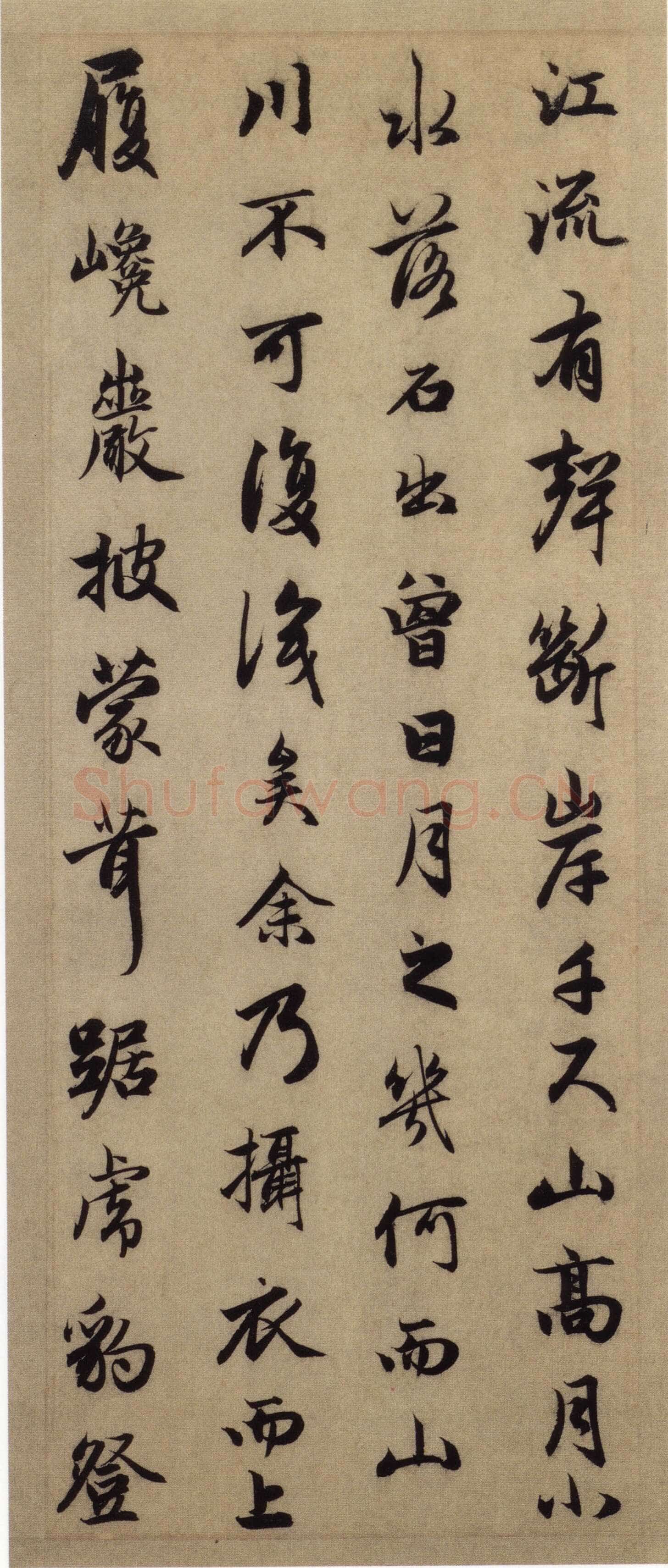 赵孟頫《前后赤壁赋》台北故宫博物院藏。
