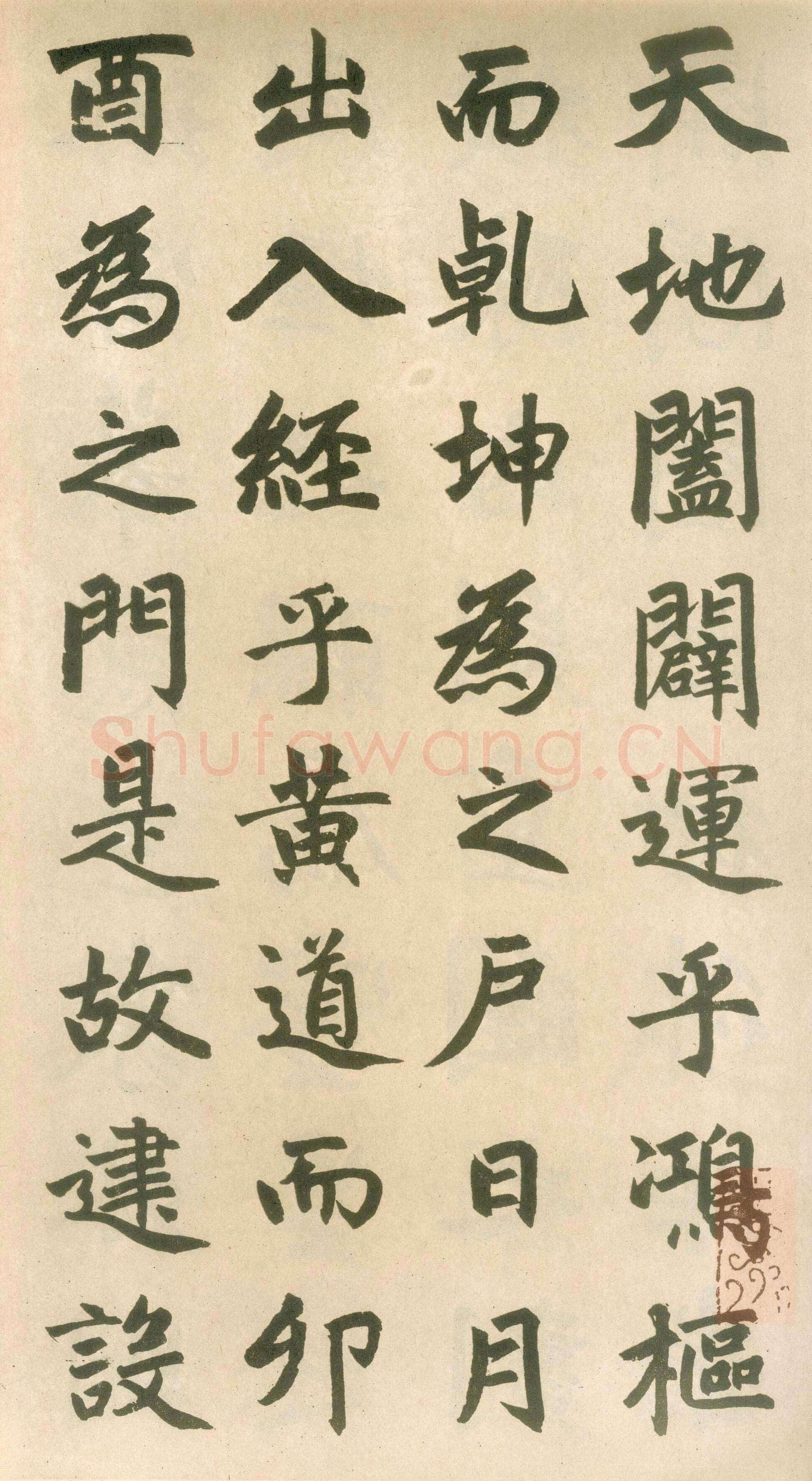 赵孟頫《玄妙观重修三门记》纸本 篆额 35.7×55.7厘米　正文楷书 35.8×284.1厘米 日本东京国立博物馆藏