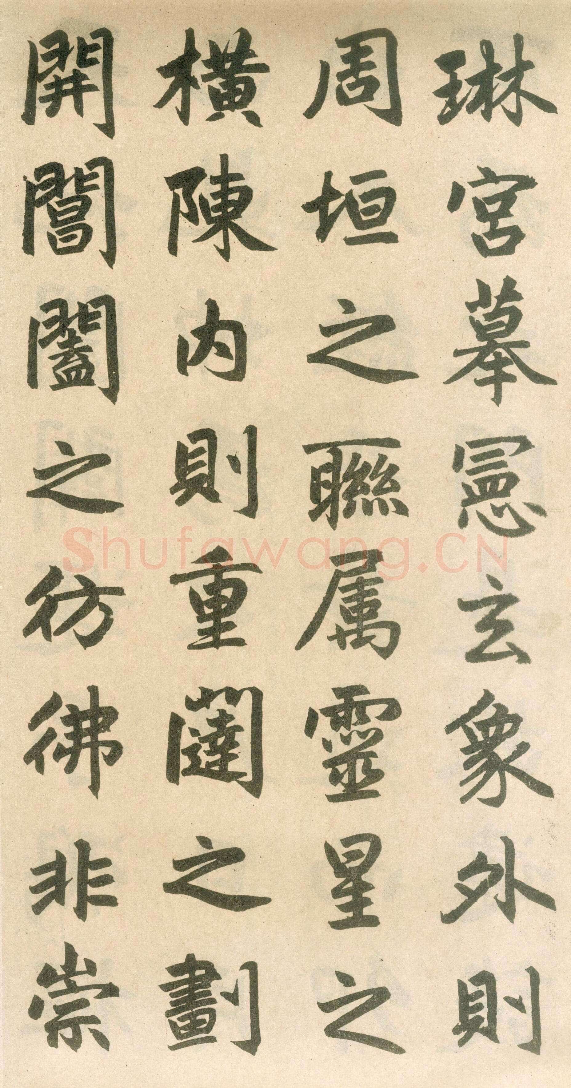 赵孟頫《玄妙观重修三门记》纸本 篆额 35.7×55.7厘米　正文楷书 35.8×284.1厘米 日本东京国立博物馆藏