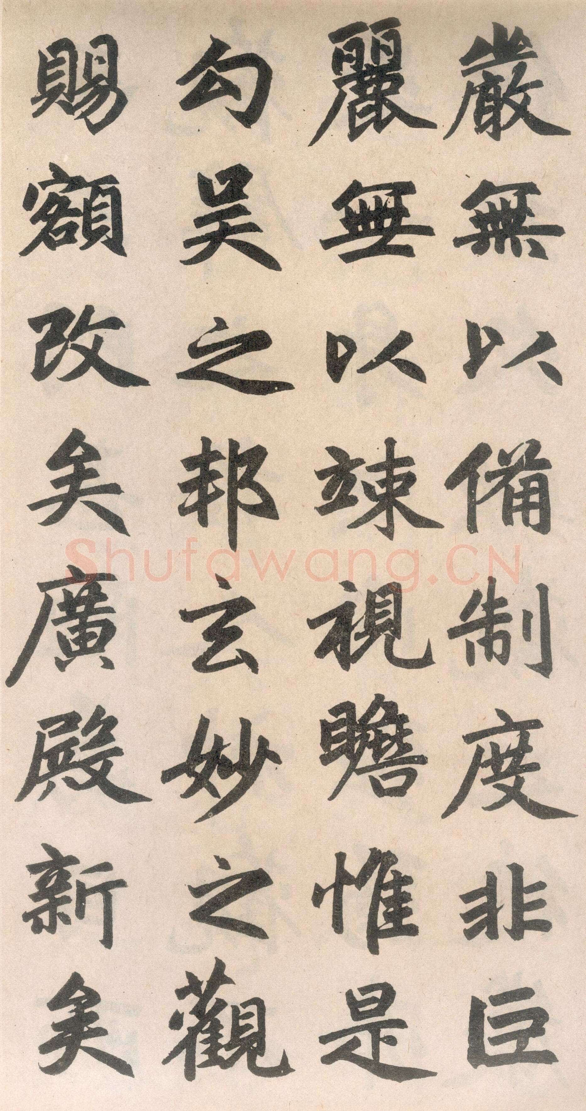 赵孟頫《玄妙观重修三门记》纸本 篆额 35.7×55.7厘米　正文楷书 35.8×284.1厘米 日本东京国立博物馆藏