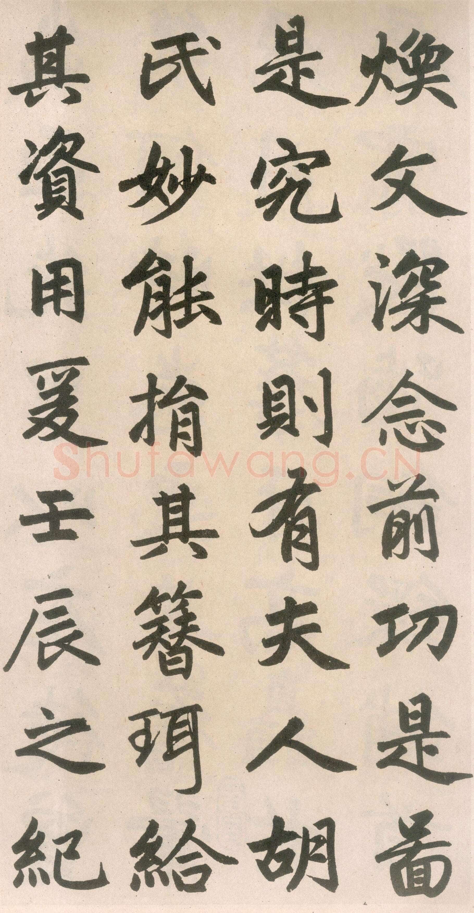 赵孟頫《玄妙观重修三门记》纸本 篆额 35.7×55.7厘米　正文楷书 35.8×284.1厘米 日本东京国立博物馆藏