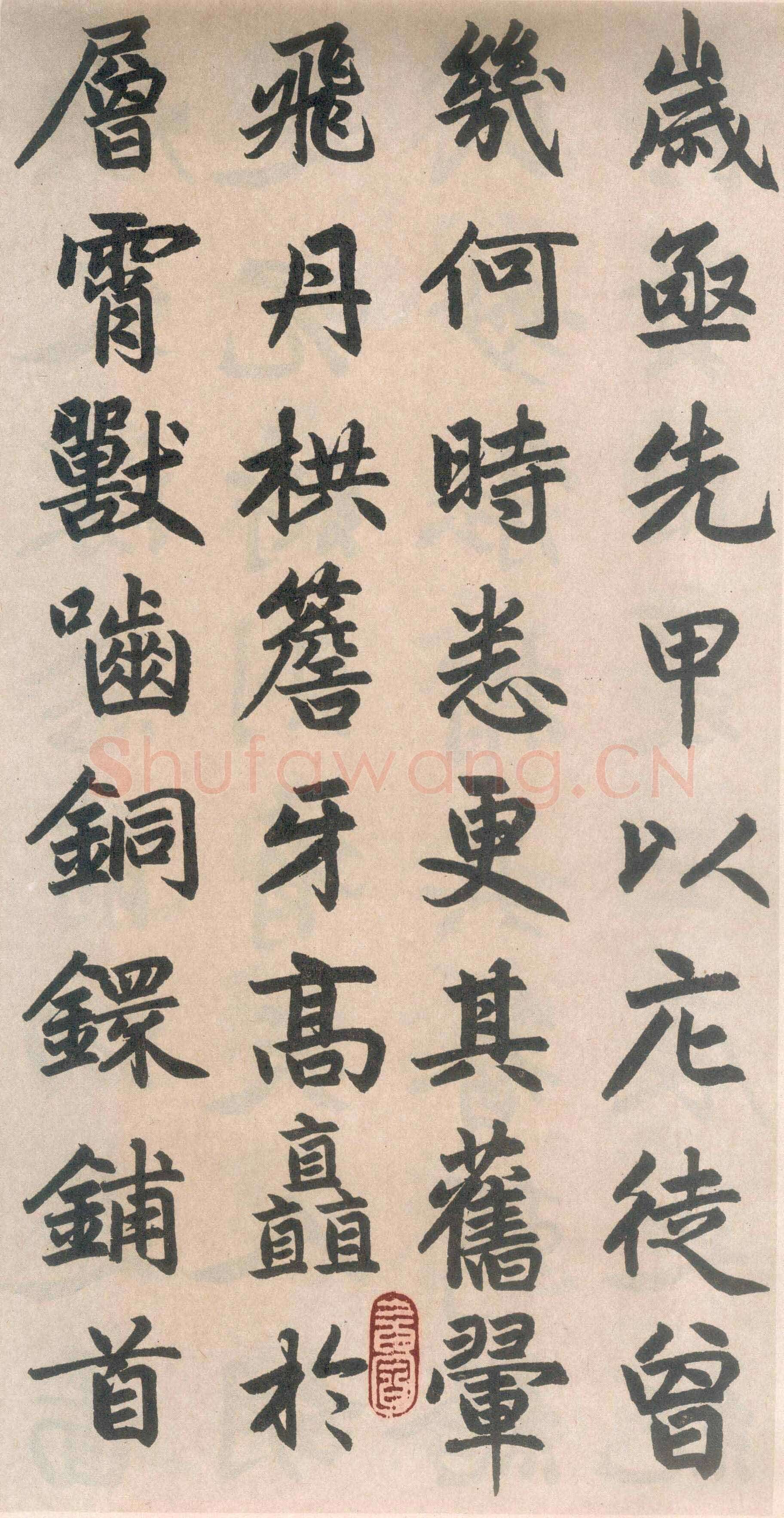赵孟頫《玄妙观重修三门记》纸本 篆额 35.7×55.7厘米　正文楷书 35.8×284.1厘米 日本东京国立博物馆藏
