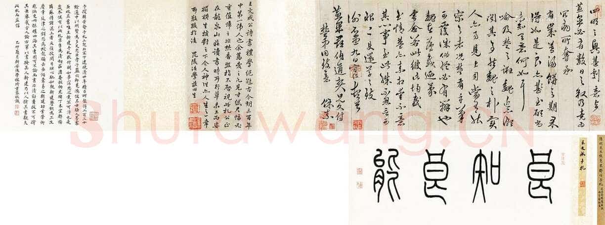 王守仁《行书致蕙果郡伯手札》纸本行书 24×52cm 北京匡时2015秋拍