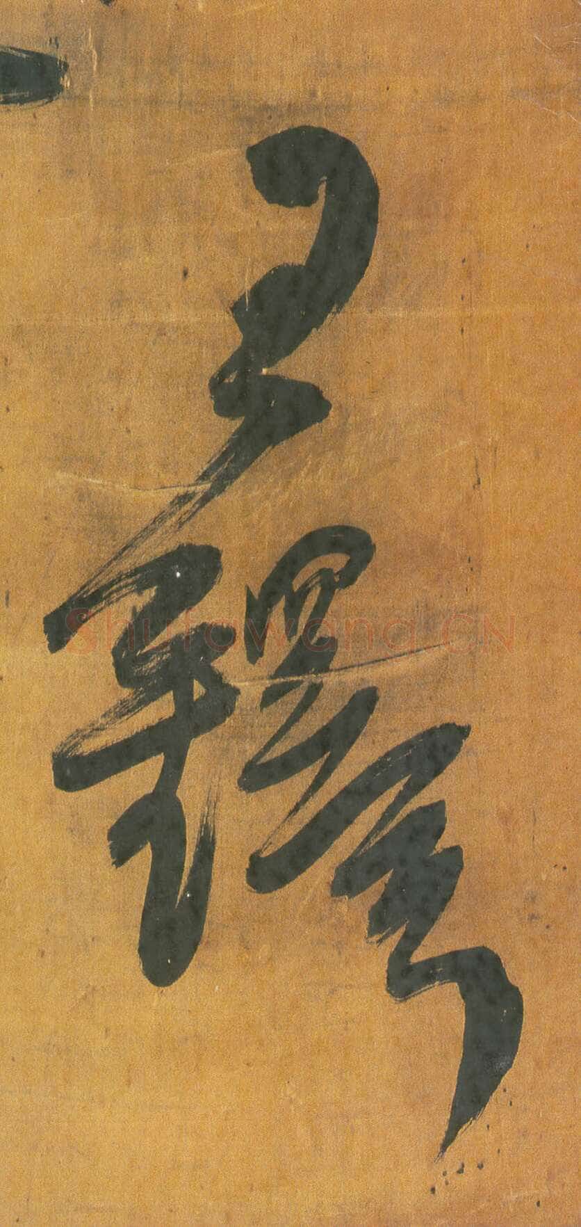 王铎《行草五言律诗轴》绫本 纵262厘米、55厘米。 上海朵云轩藏