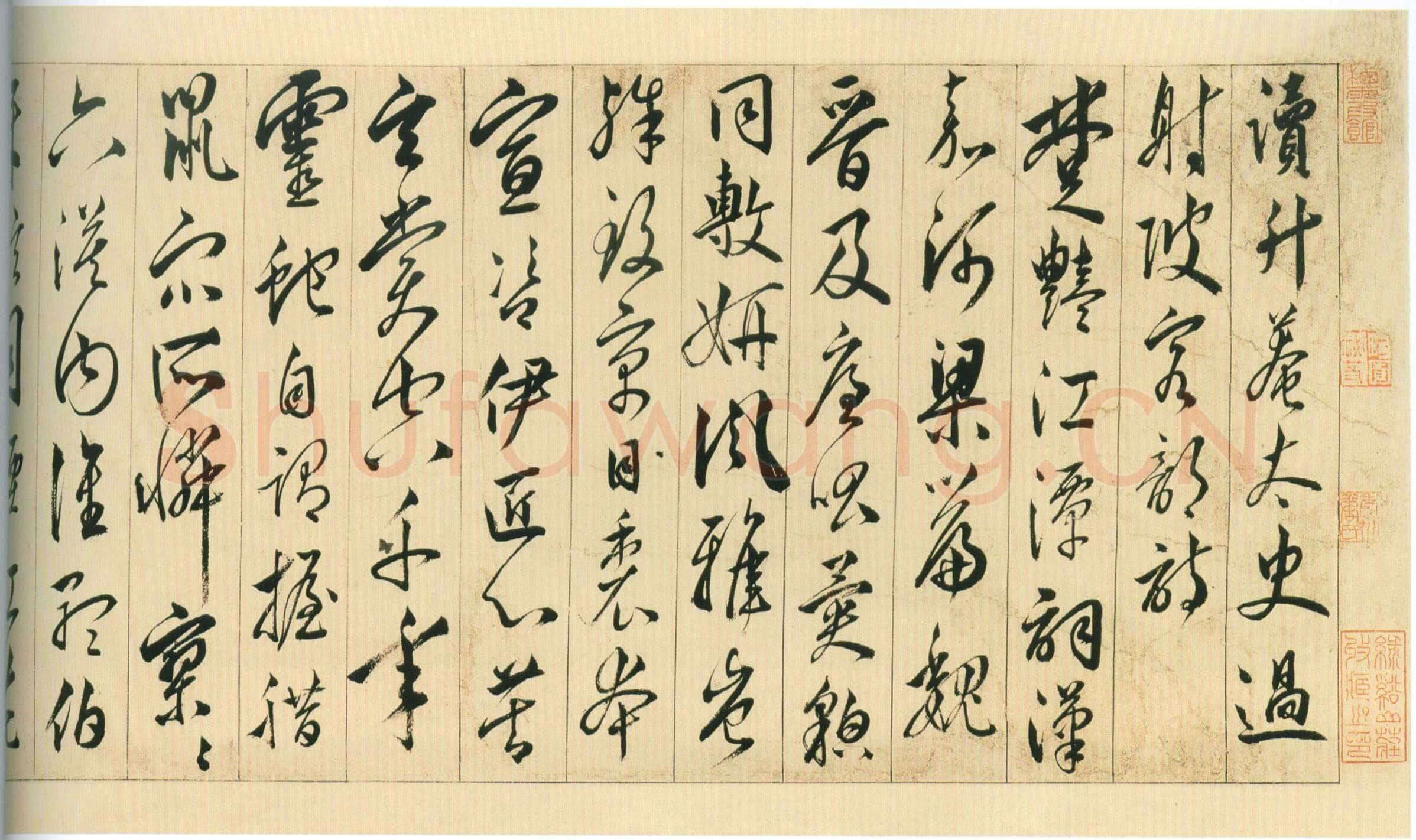 黄姬水《行书读升庵太史过射陂客部诗卷》纸本行书 24.5×374.8cm 上海博物馆藏