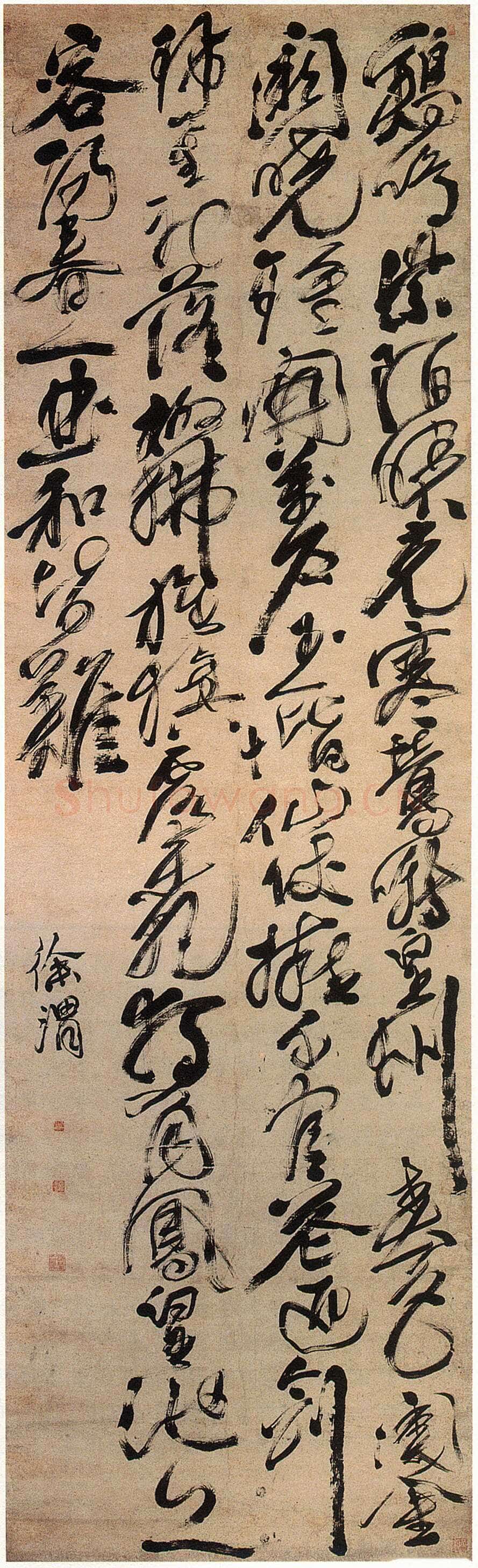 徐渭《草书岑参诗轴》纸本,353cm×104cm 西泠印社藏
